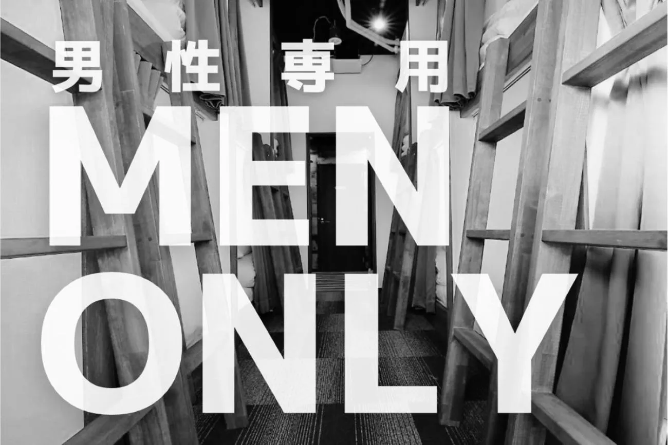 BEE-HIVE Sugamo - Male Only