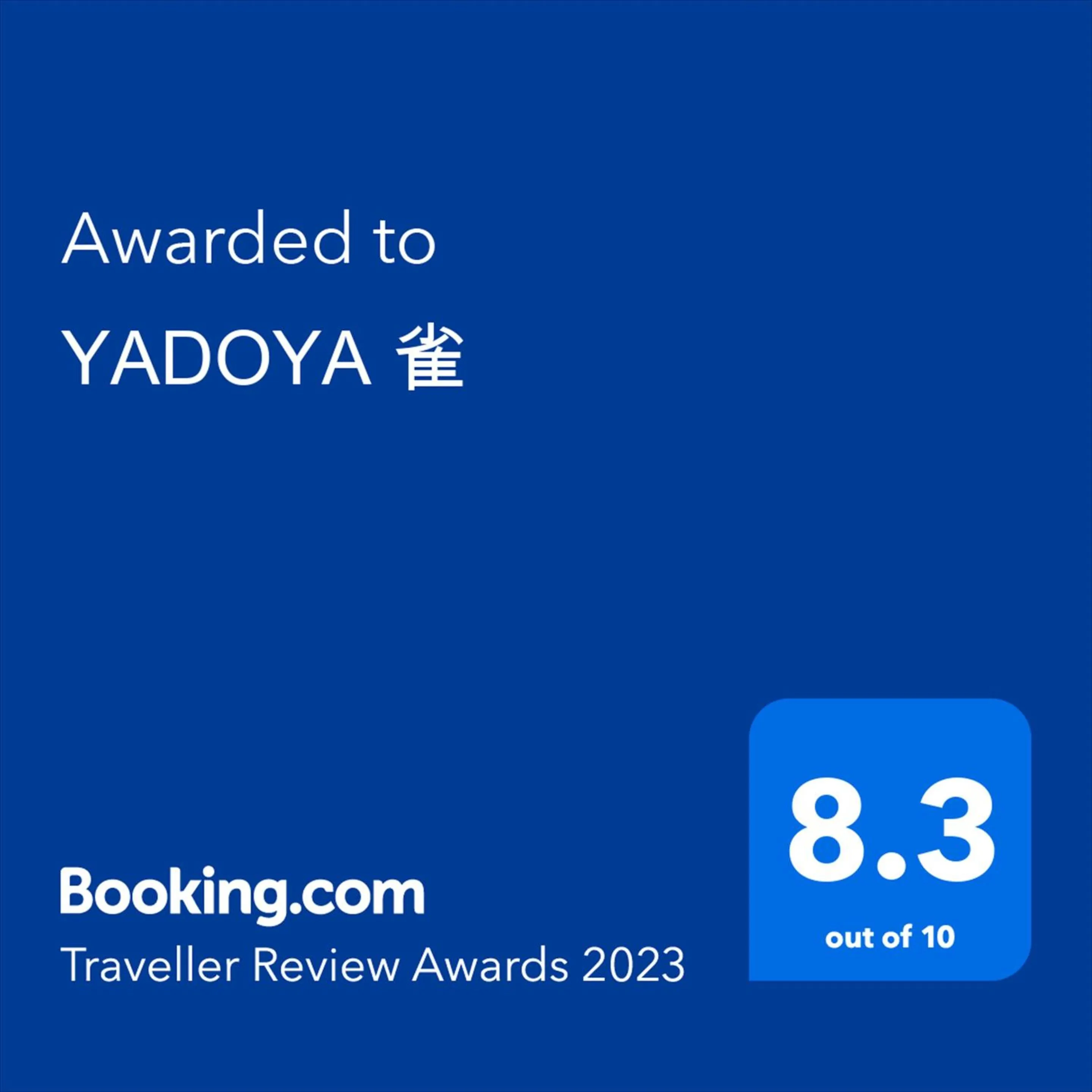 Certificate/Award in YADOYA Suzume