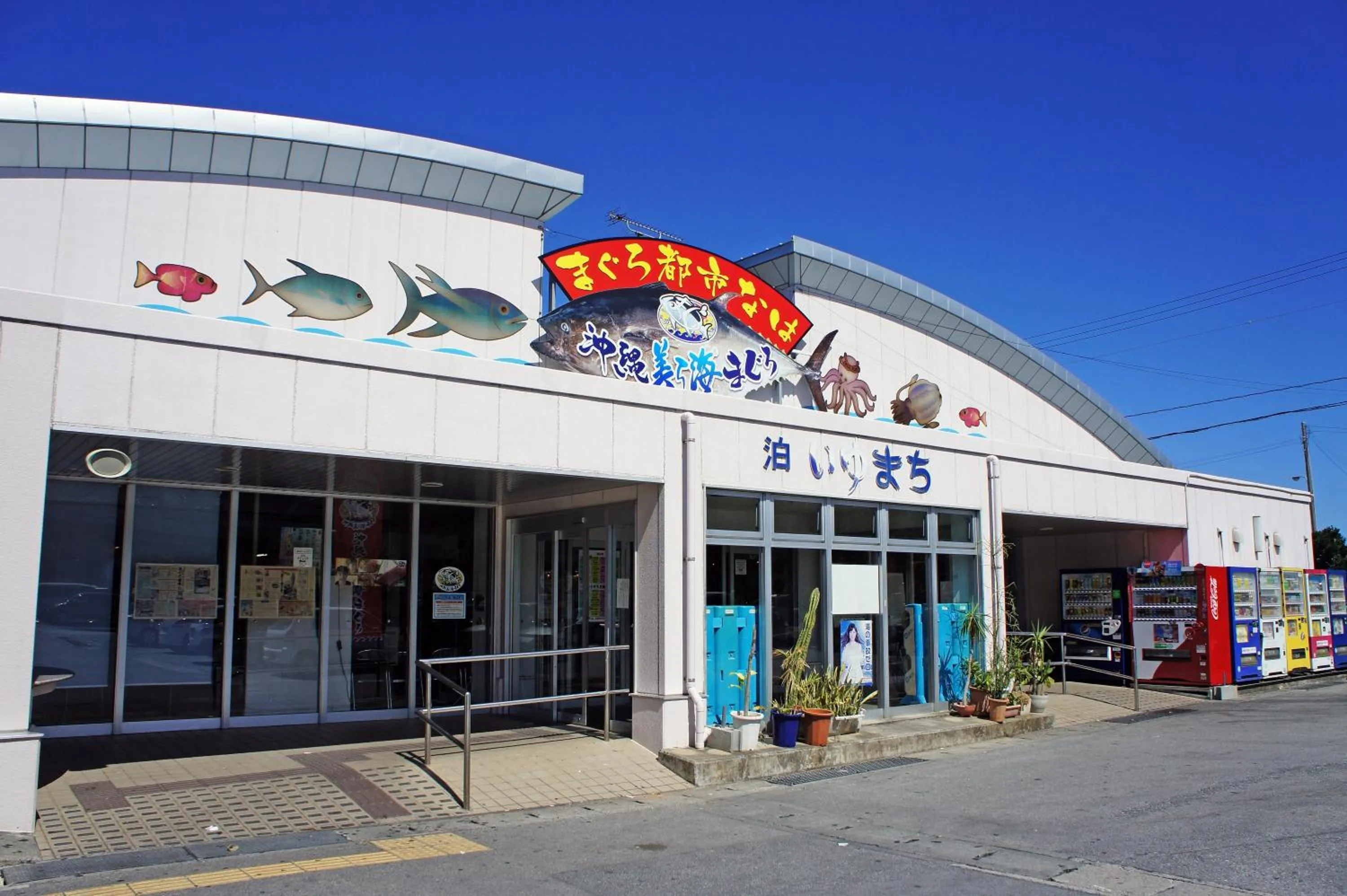 Nearby landmark in Nest Hotel Naha Nishi