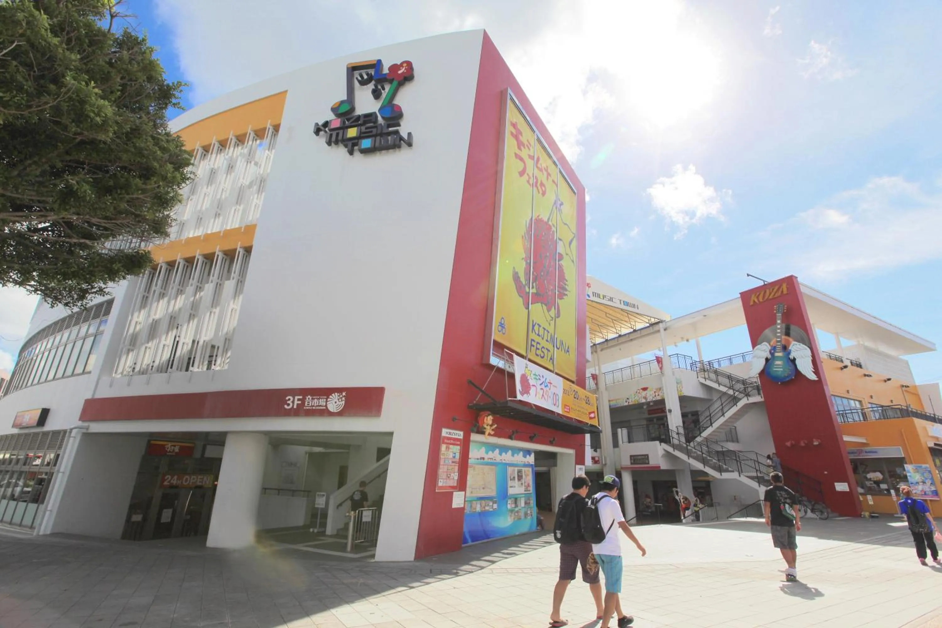 Nearby landmark in Nest Hotel Naha Nishi