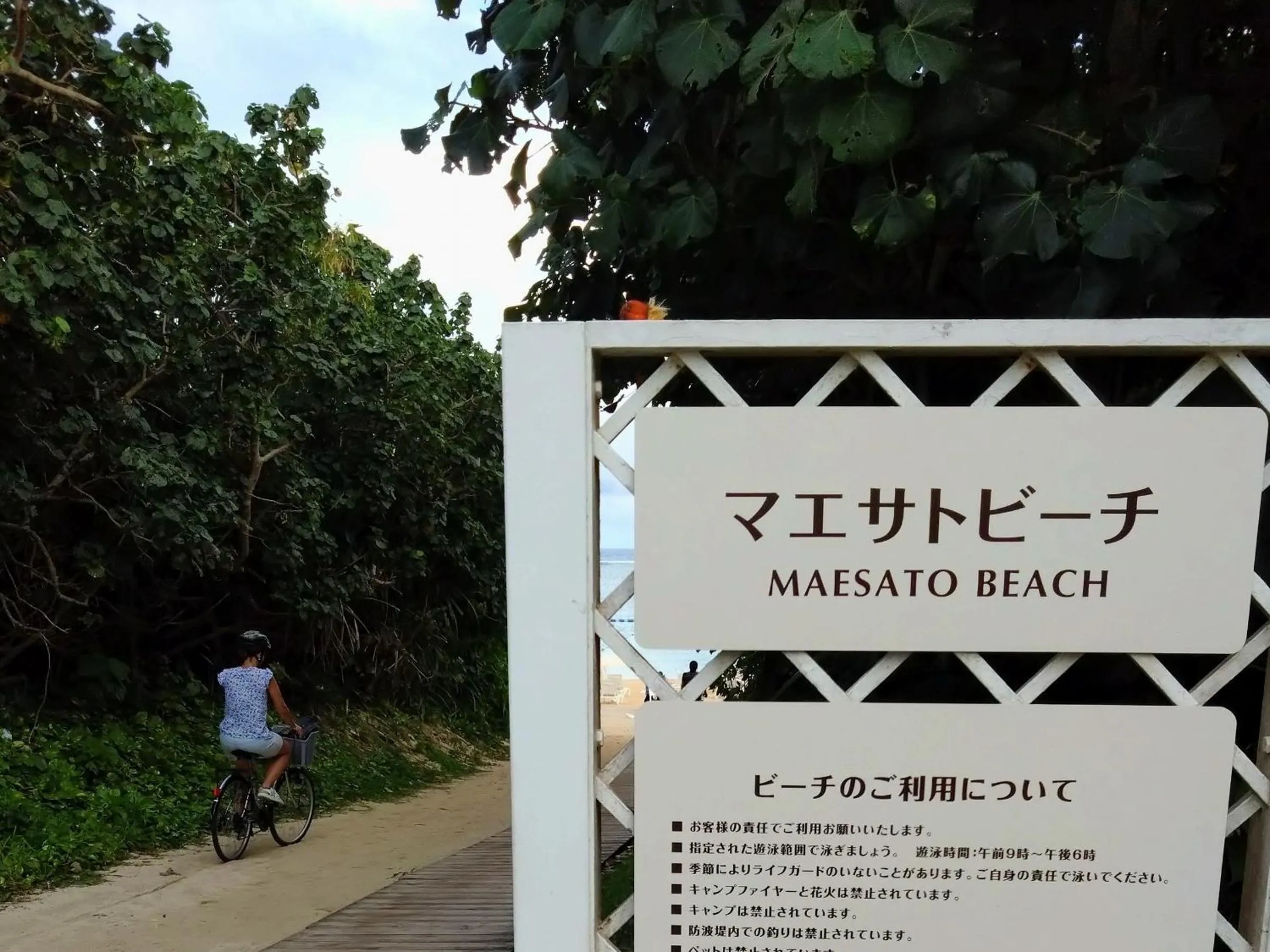 Nearby landmark in Nest Hotel Ishigaki Maesato Beach