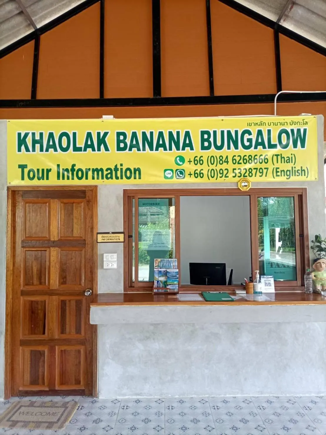 Khaolak Banana Bungalow