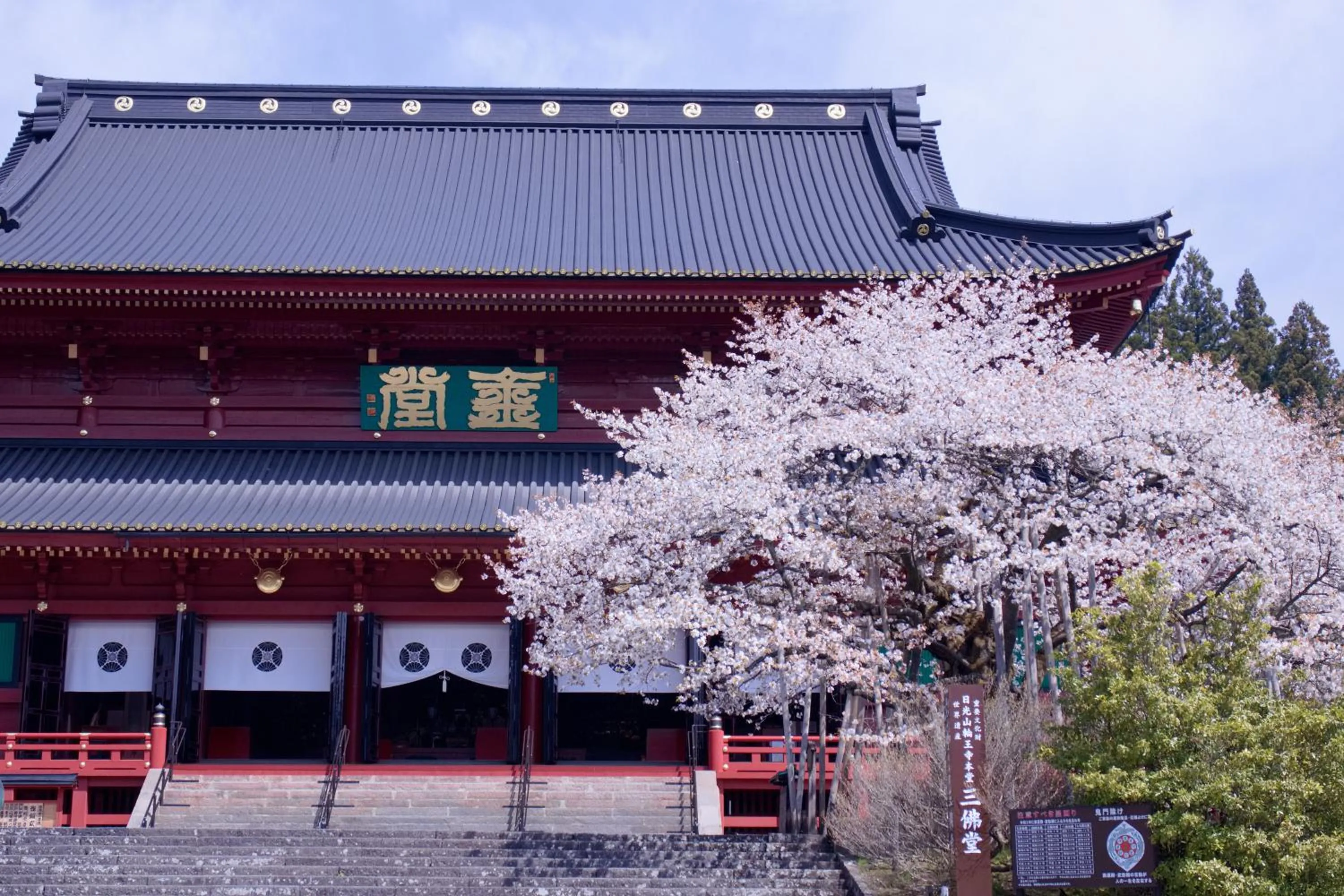 Nearby landmark in KAMENOI HOTEL Okunikko