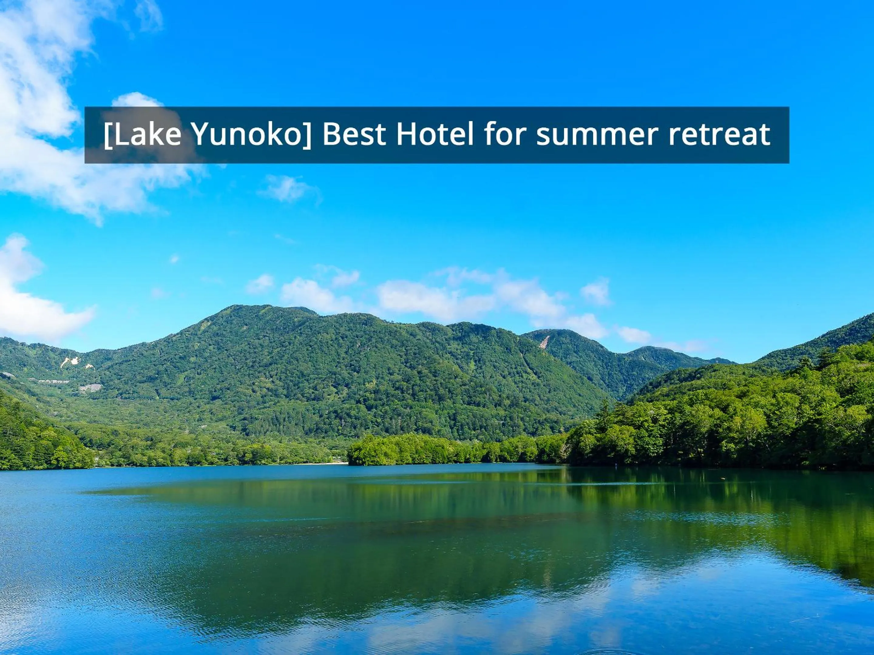 Nearby landmark in KAMENOI HOTEL Okunikko