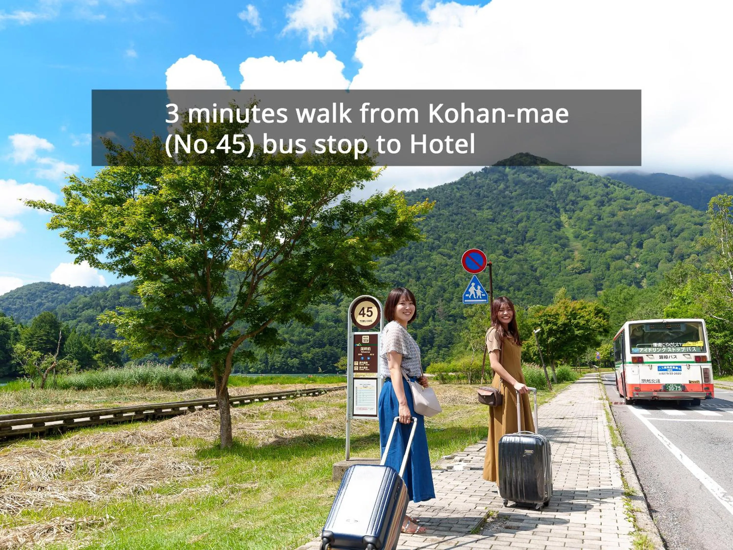 Neighbourhood in KAMENOI HOTEL Okunikko