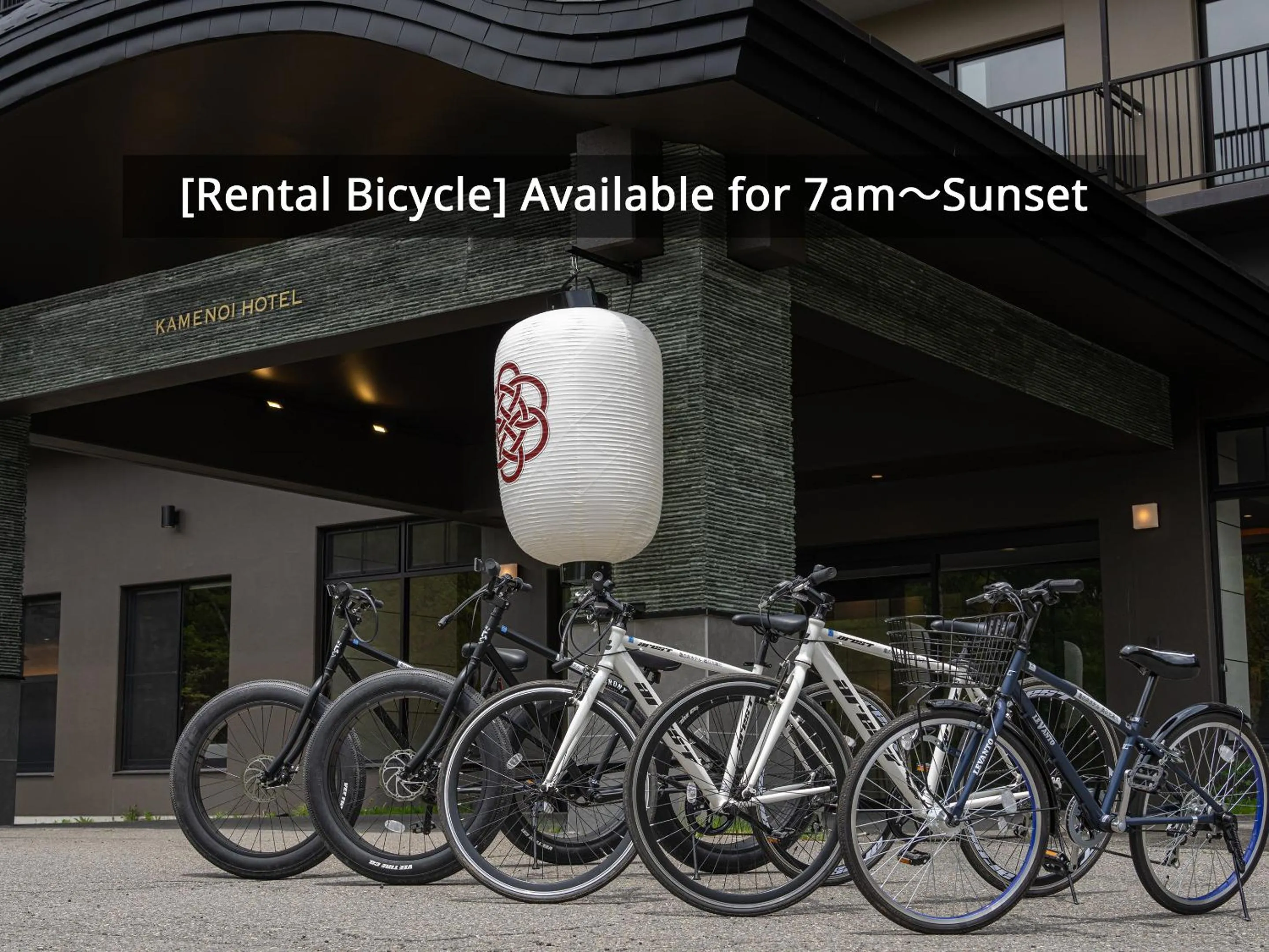 Activities in KAMENOI HOTEL Okunikko