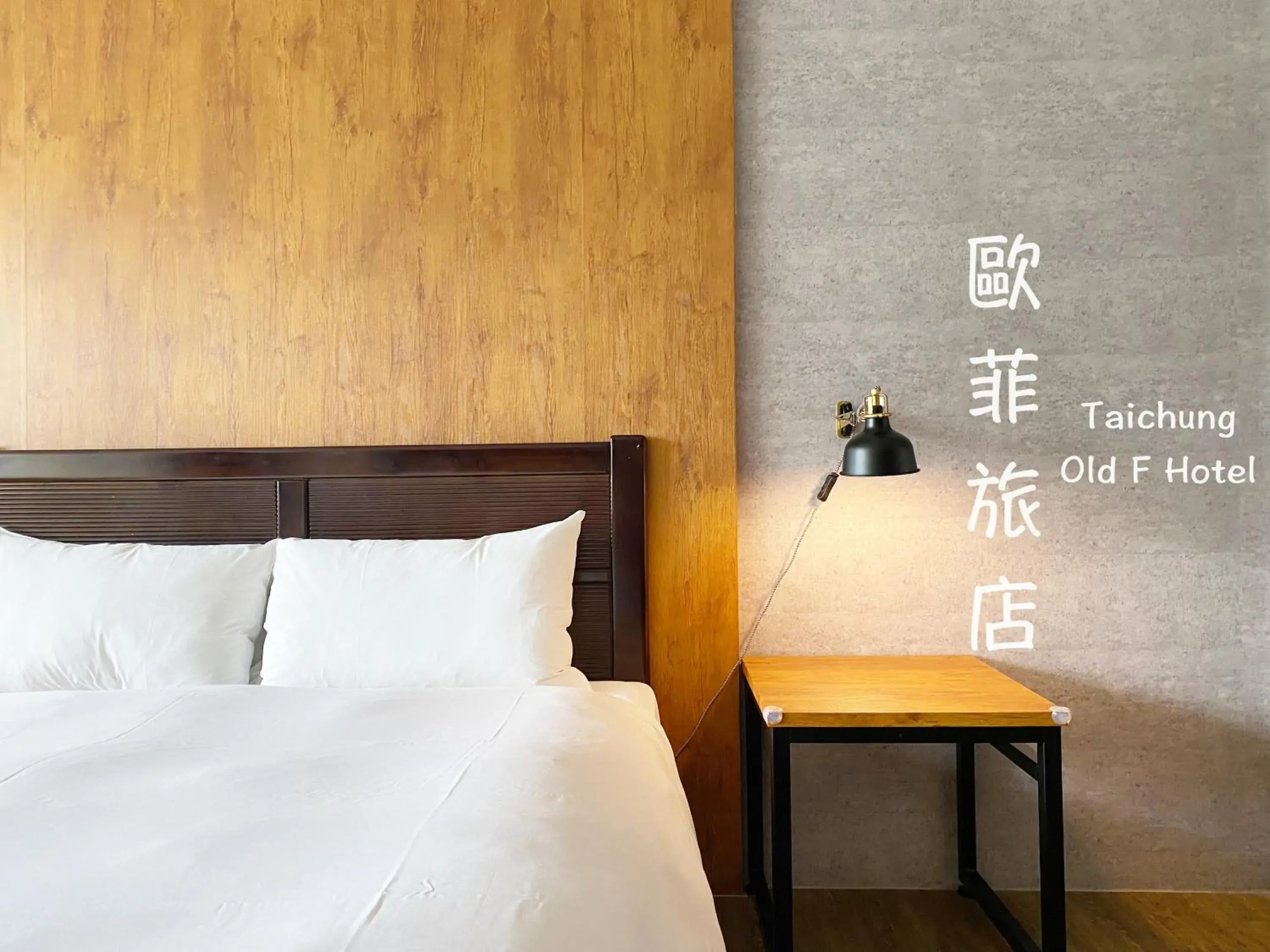 Taichung Old F Hotel Taichung Old F Hotel