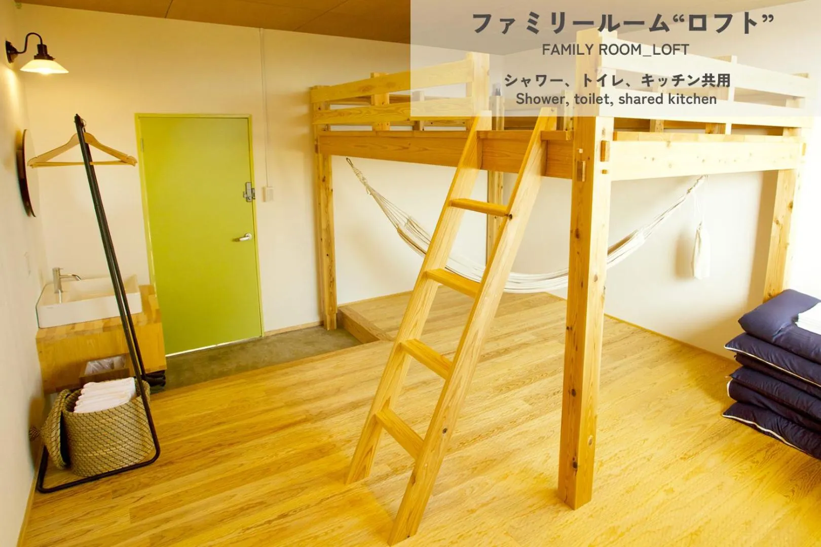 Photo of the whole room, Bed in HIKE