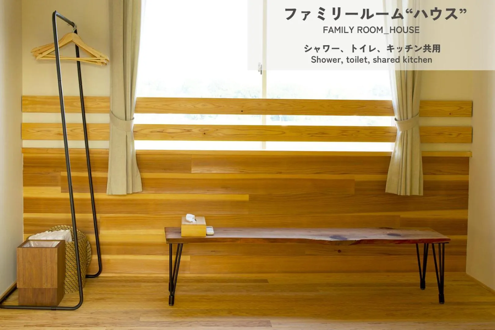 Area and facilities in HIKE