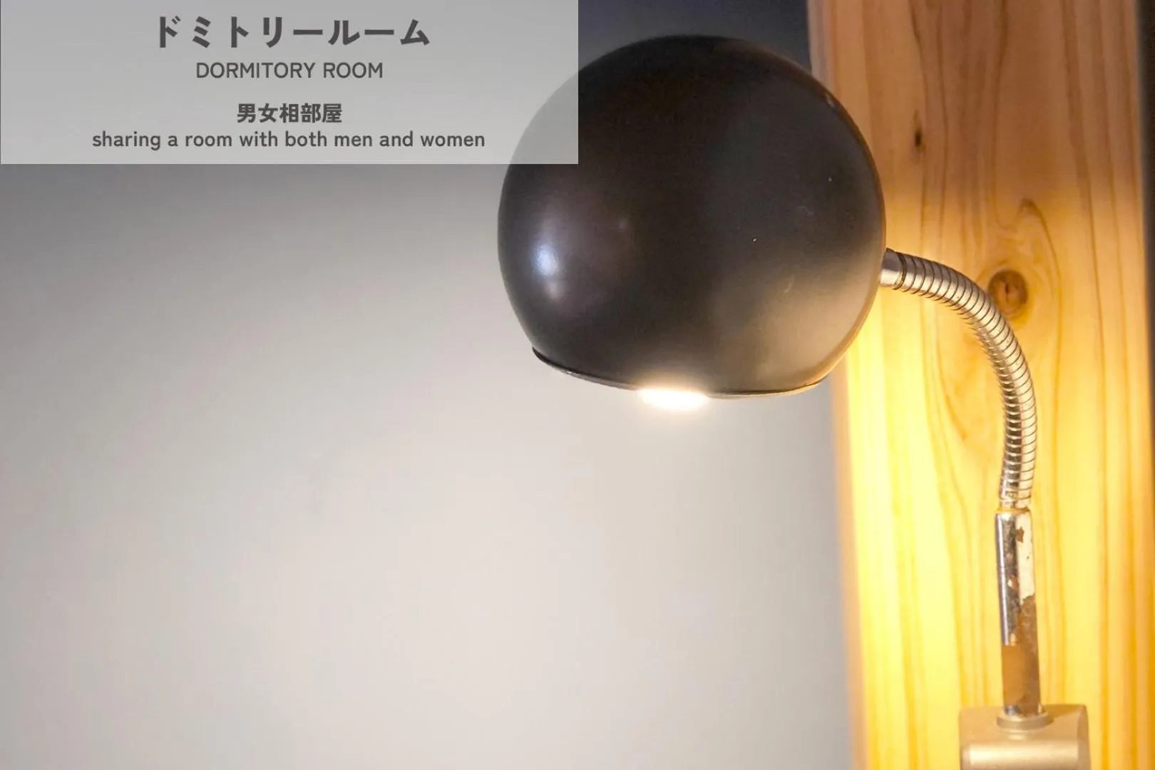 Area and facilities in HIKE