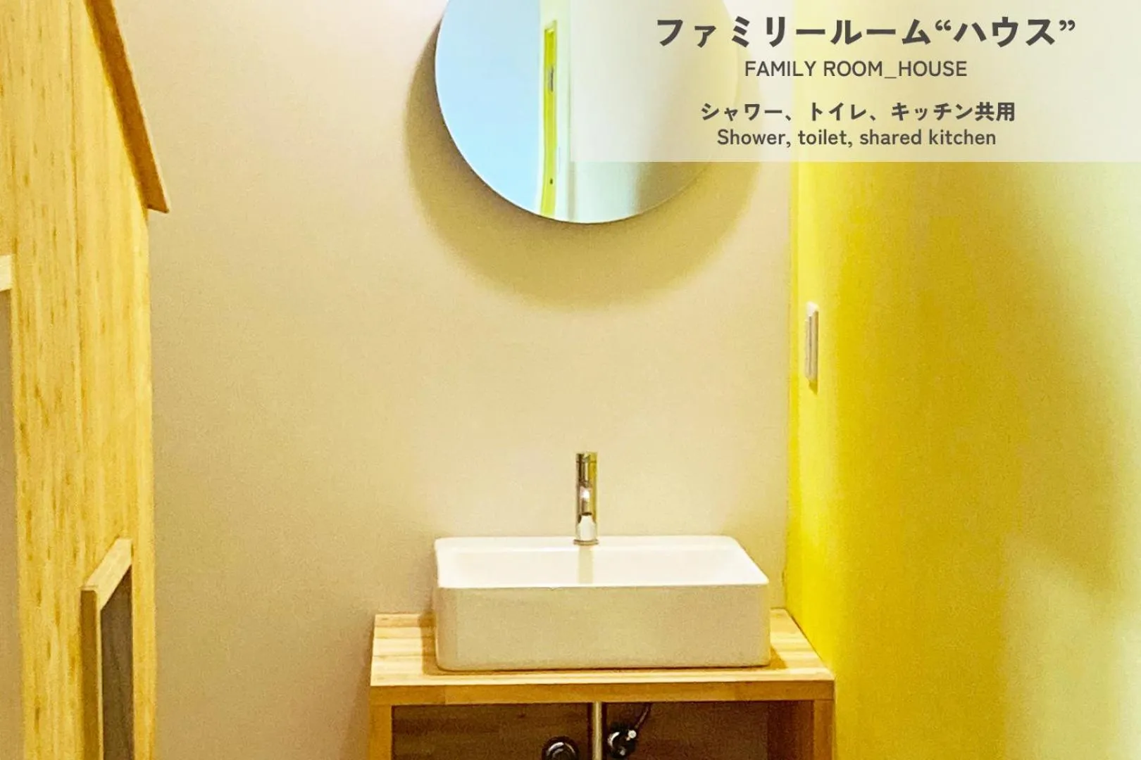 Area and facilities in HIKE