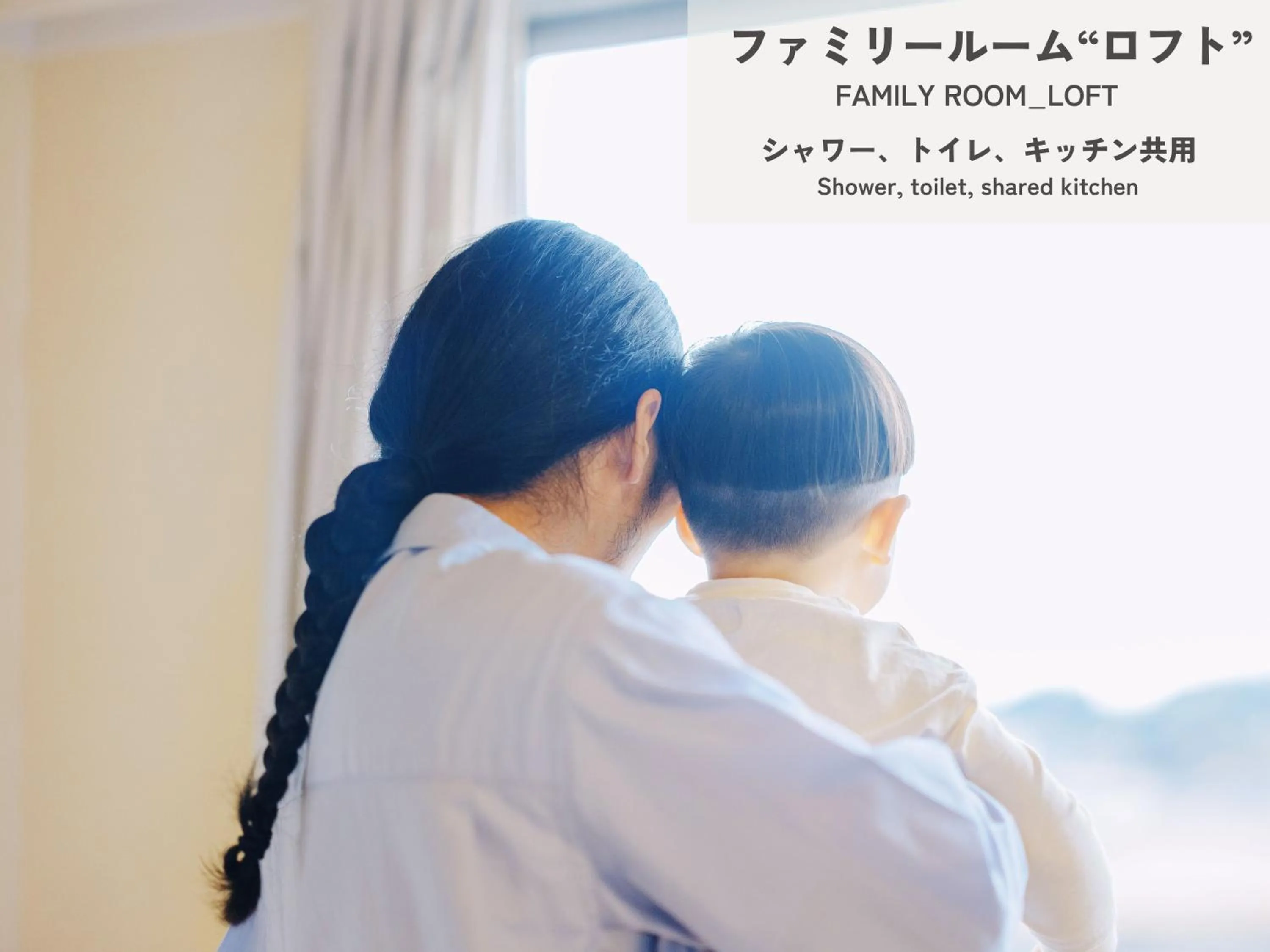 View (from property/room) in HIKE