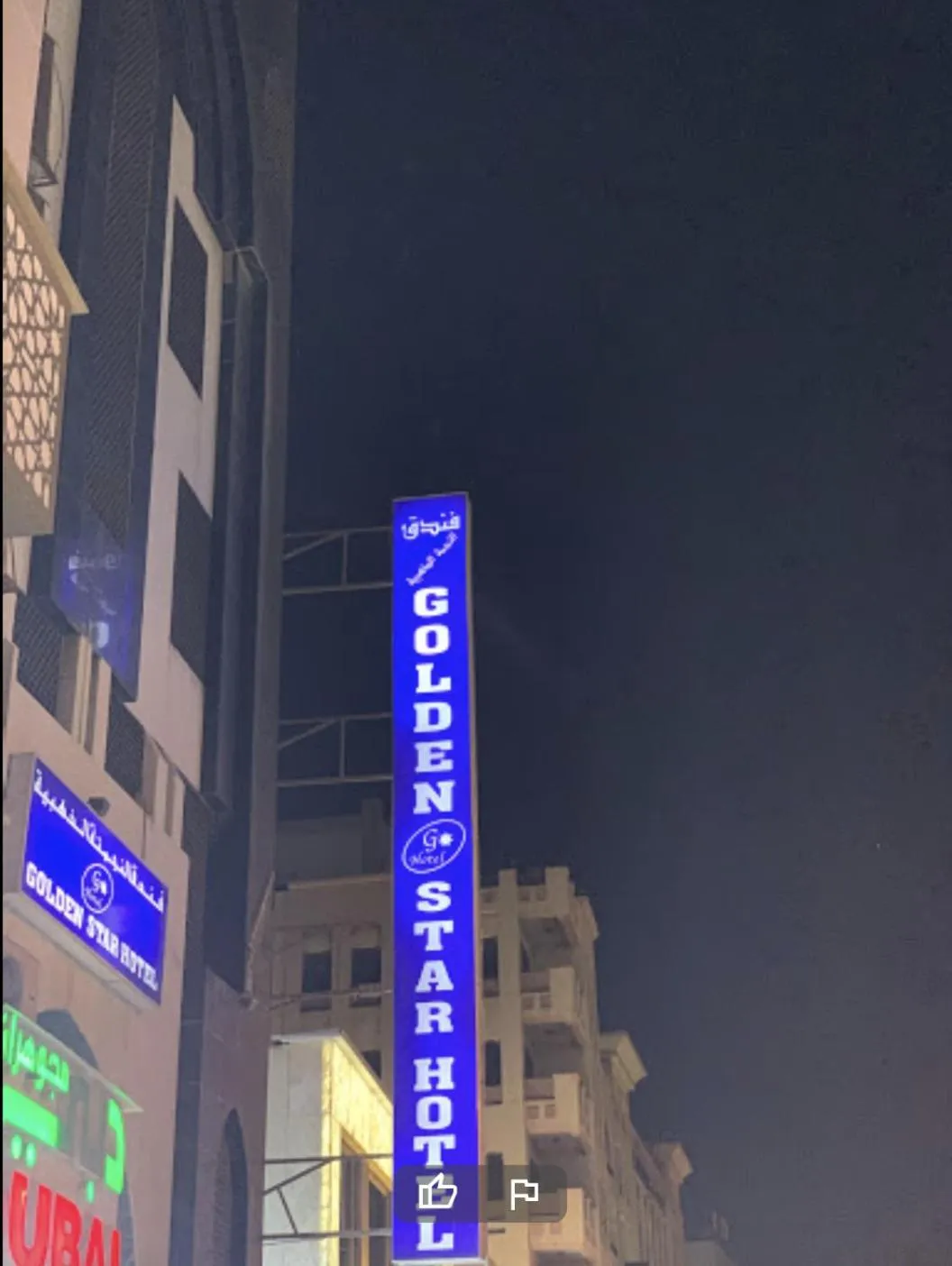 Golden Star Hotel