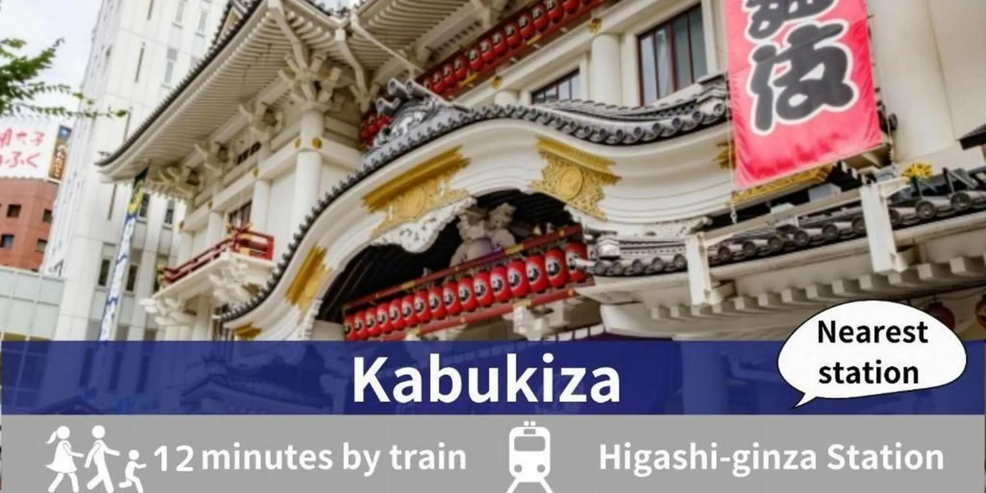 Nearby landmark in Tamayura Hotel Asakusa