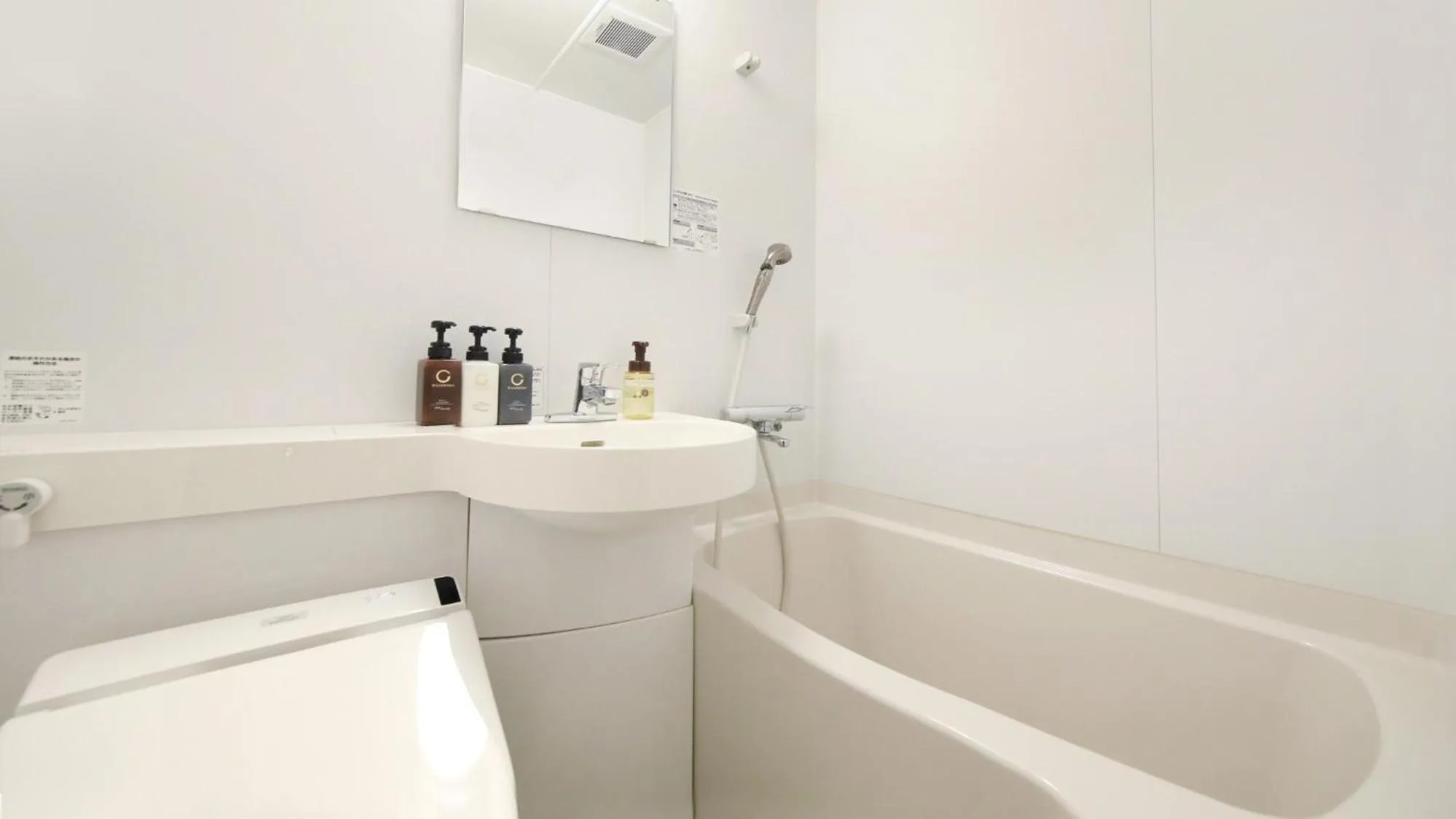 Bathroom in Tamayura Hotel Asakusa