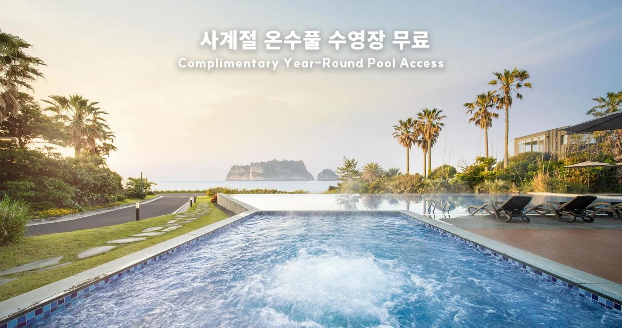 Pool view in The Grand Sumorum