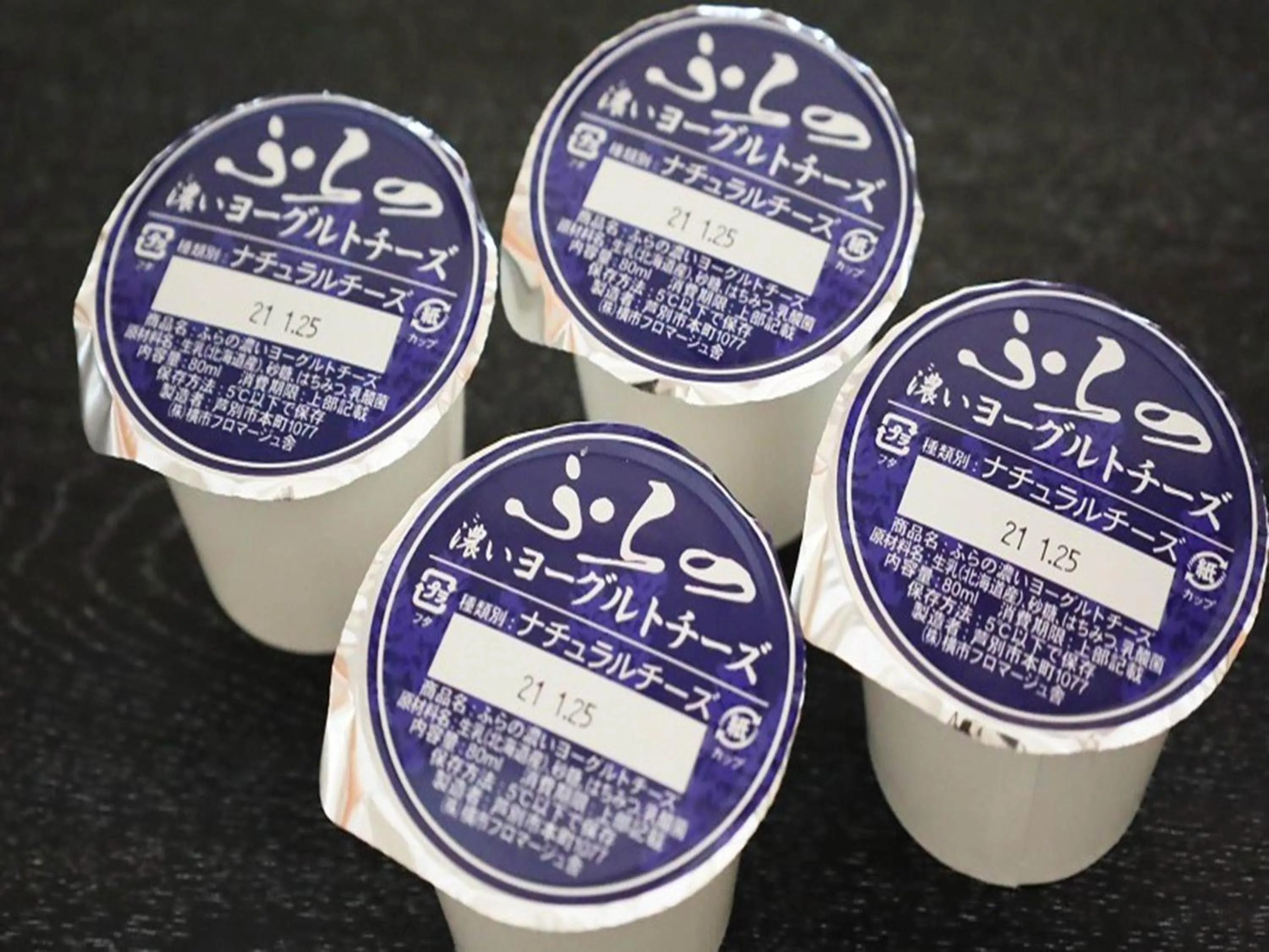 Food in Shin Furano Prince Hotel