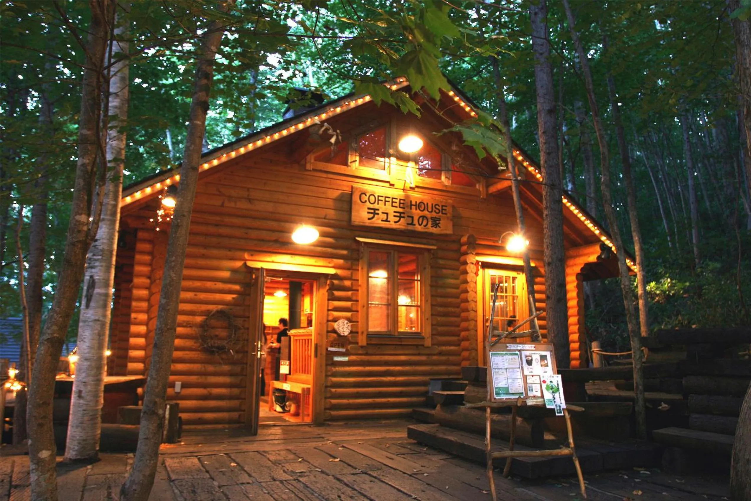 Restaurant/places to eat in Shin Furano Prince Hotel