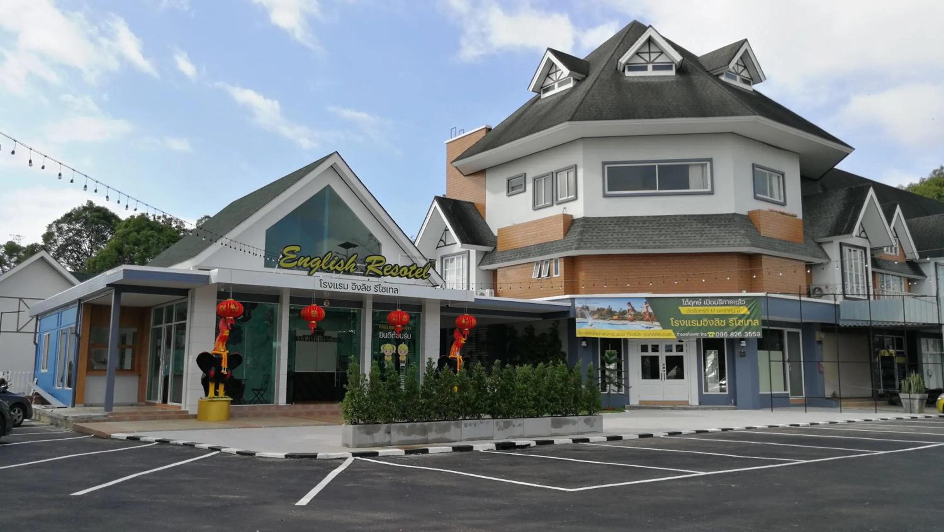 Facade/entrance in English Resotel : อิงลิช รีโซเทล