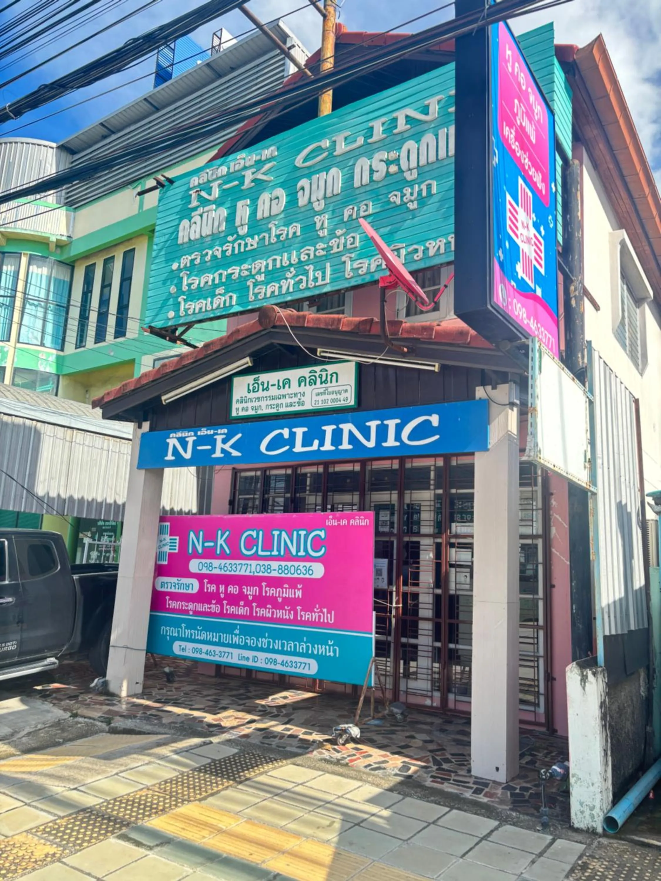 Logo/Certificate/Sign in Hideaway Resort Banchang