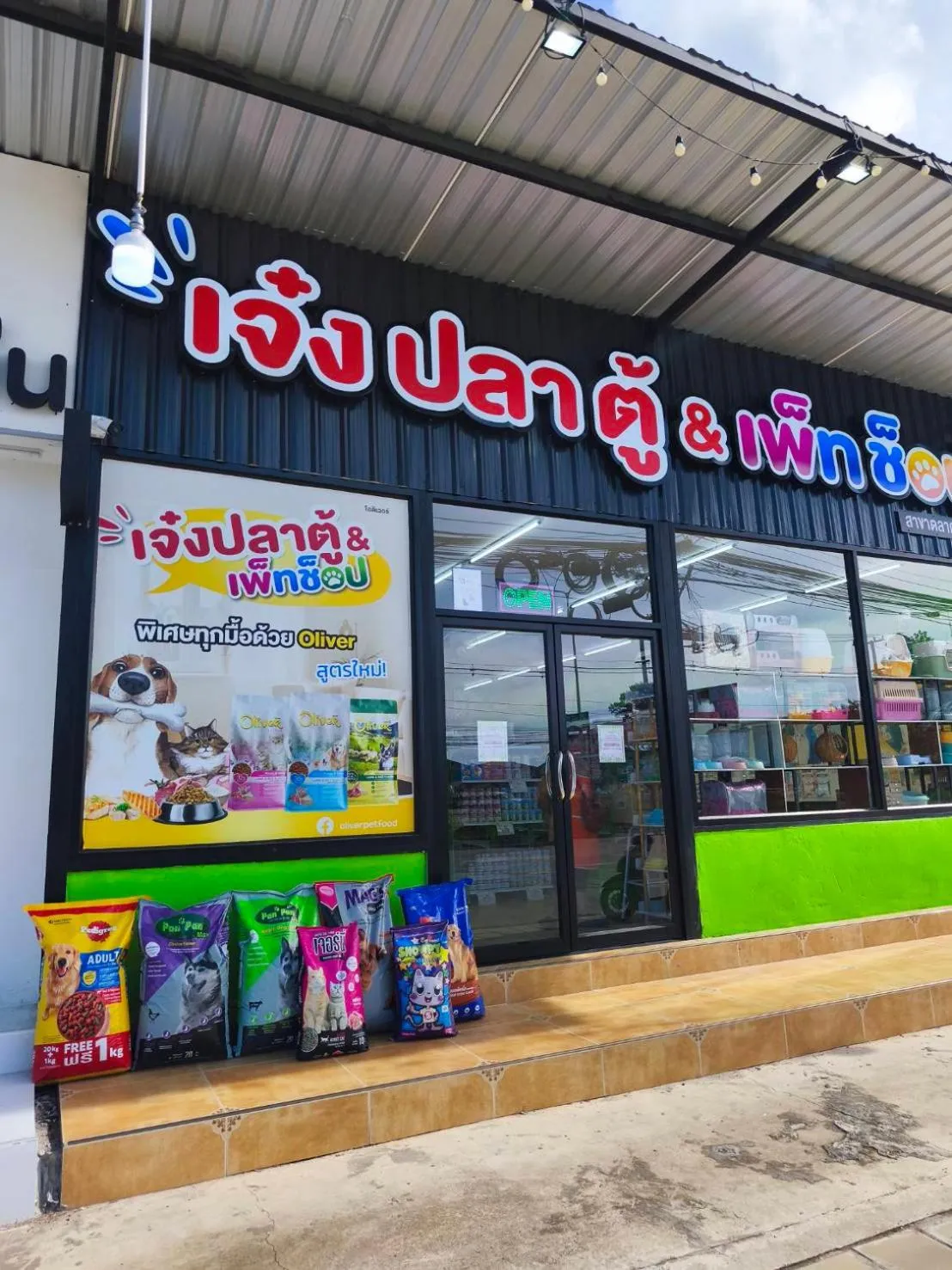 Shopping Area in Hideaway Resort Banchang