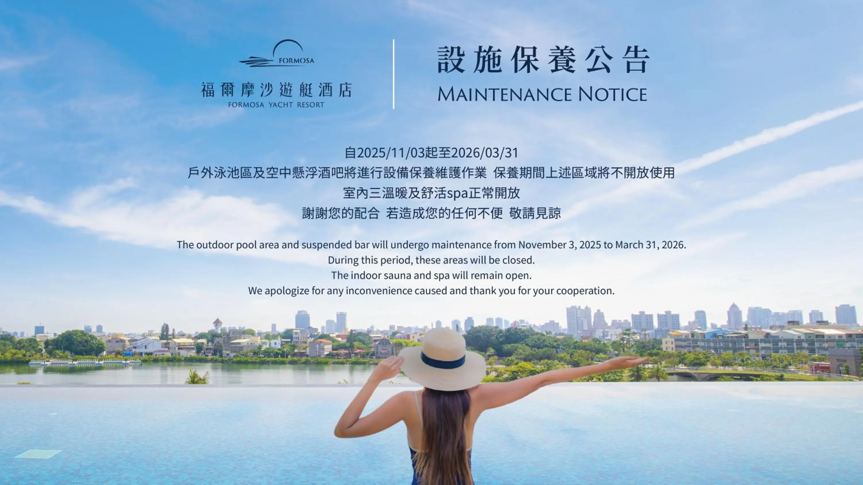 Formosa Yacht Resort