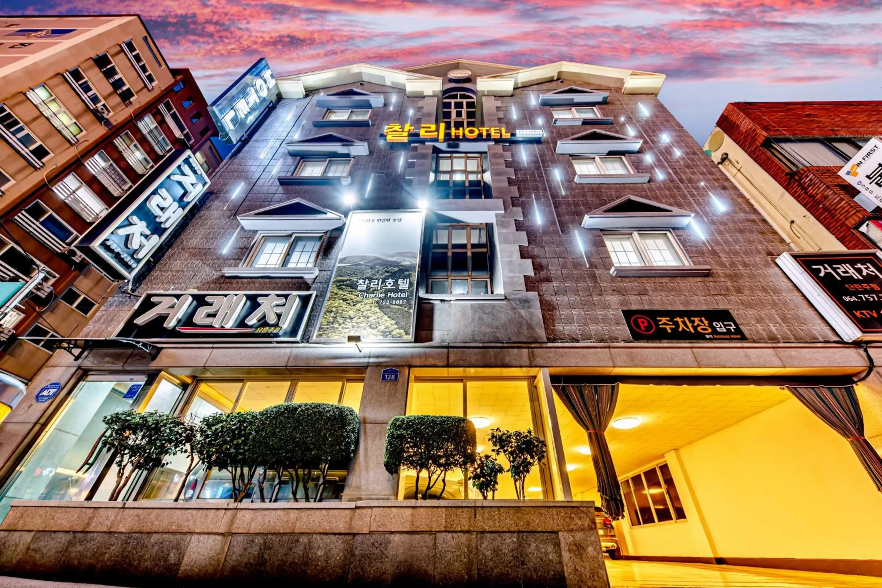 Charlie Hotel Jeju Charlie Hotel Jeju
