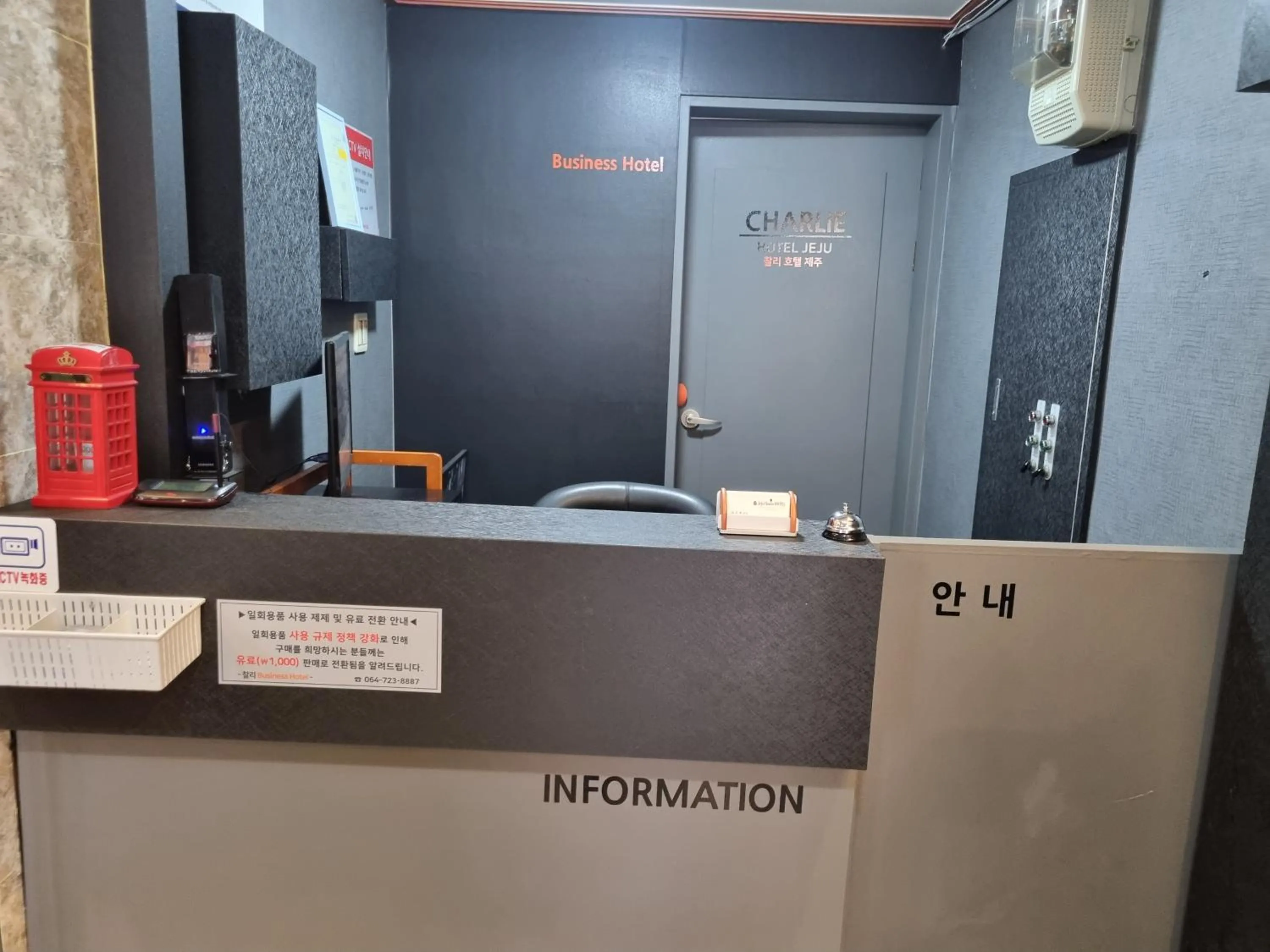 Lobby or reception in Charlie Hotel Jeju