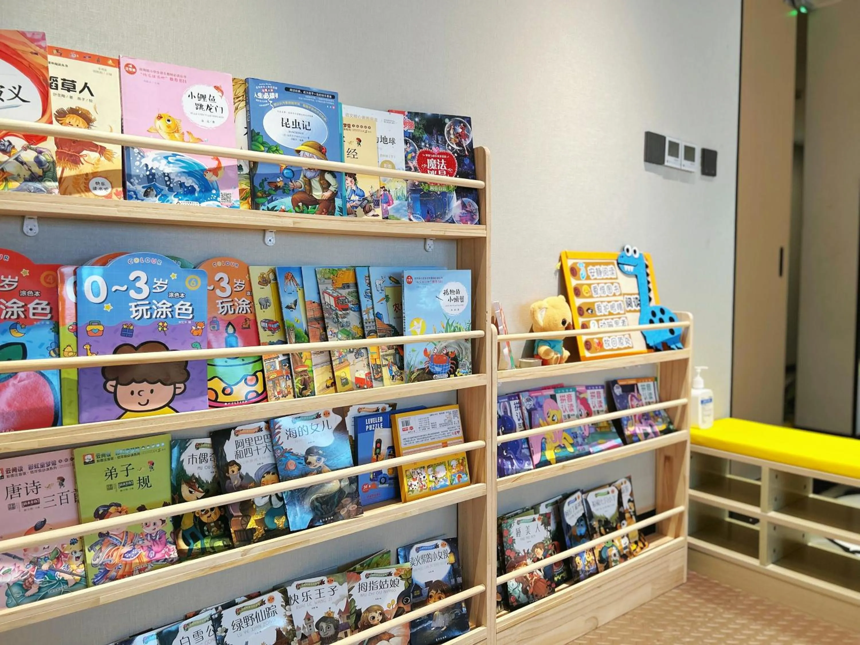 Children play ground in Citadines Gaoxin Chengdu