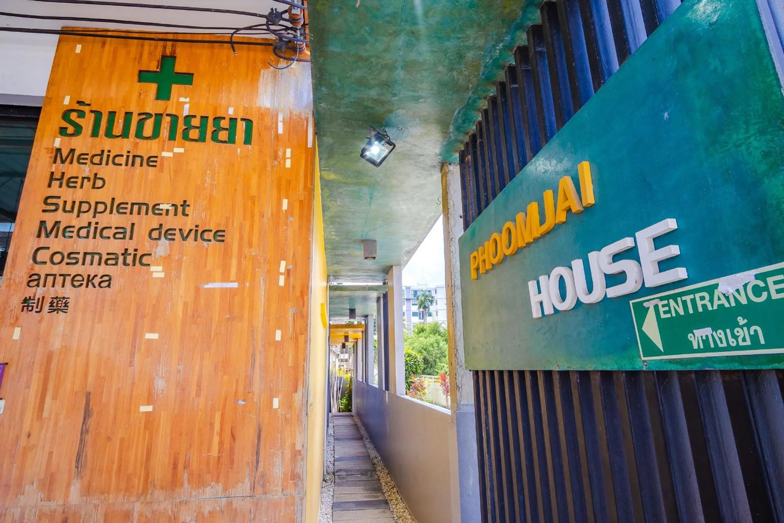 Property building in Phoomjai House