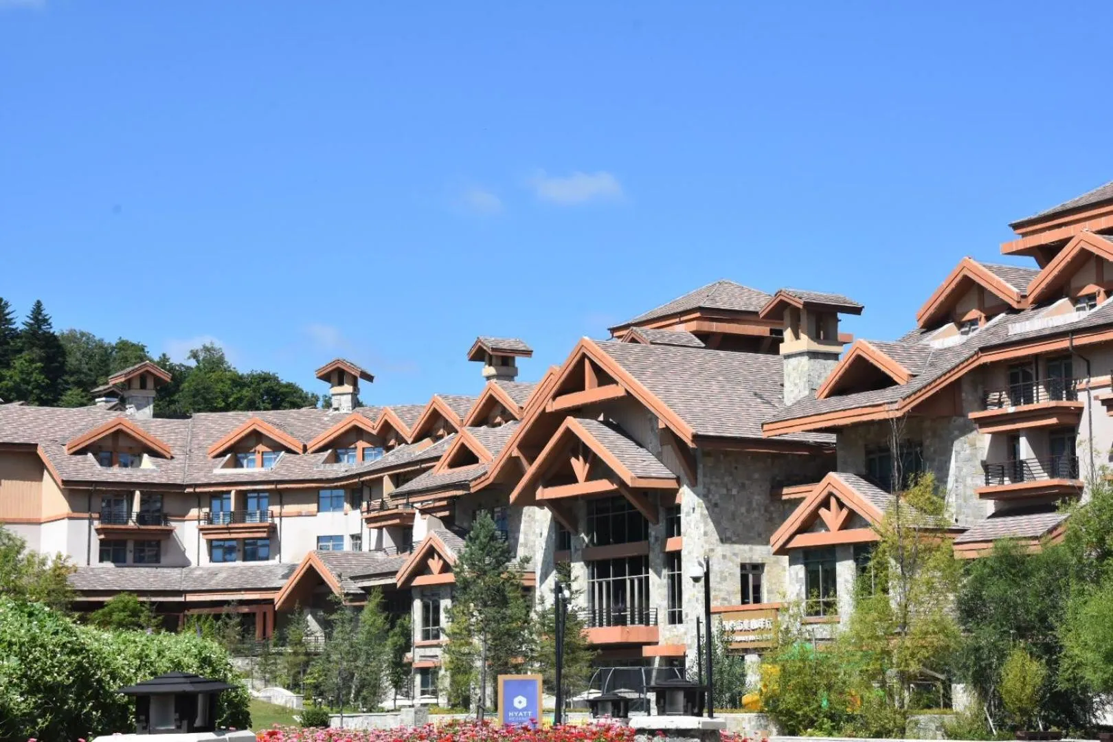 Property building in Hyatt Regency Changbaishan