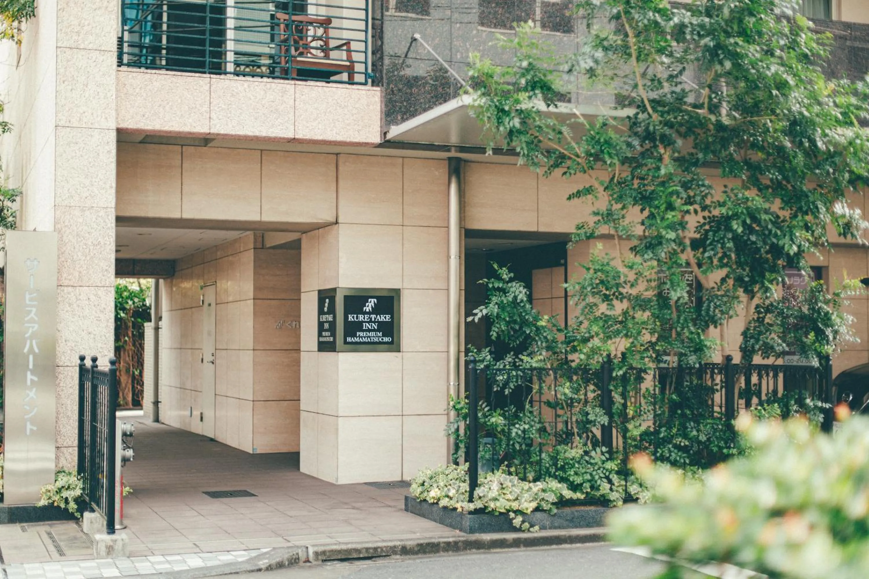 Property building in Kuretake Inn Premium Hamamatsucho