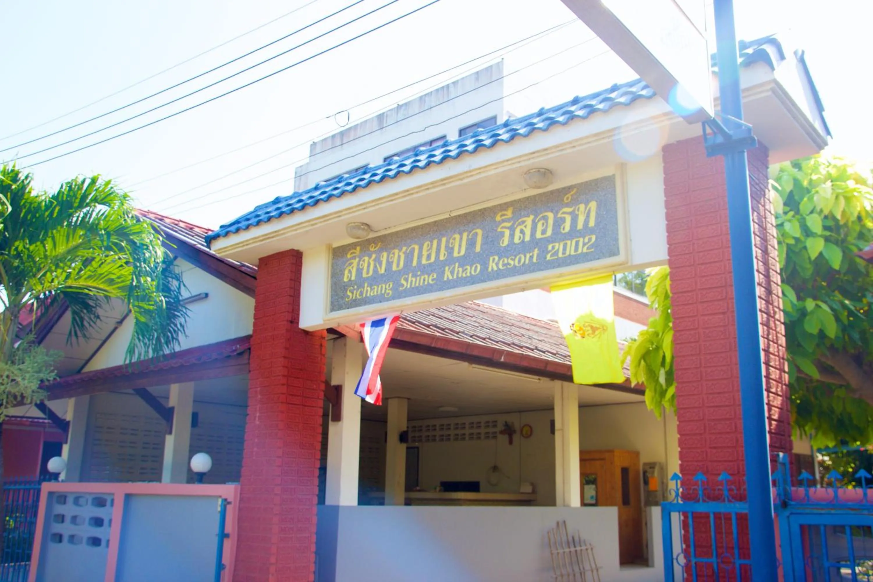 Facade/entrance in Sichang Shine Khao Resort