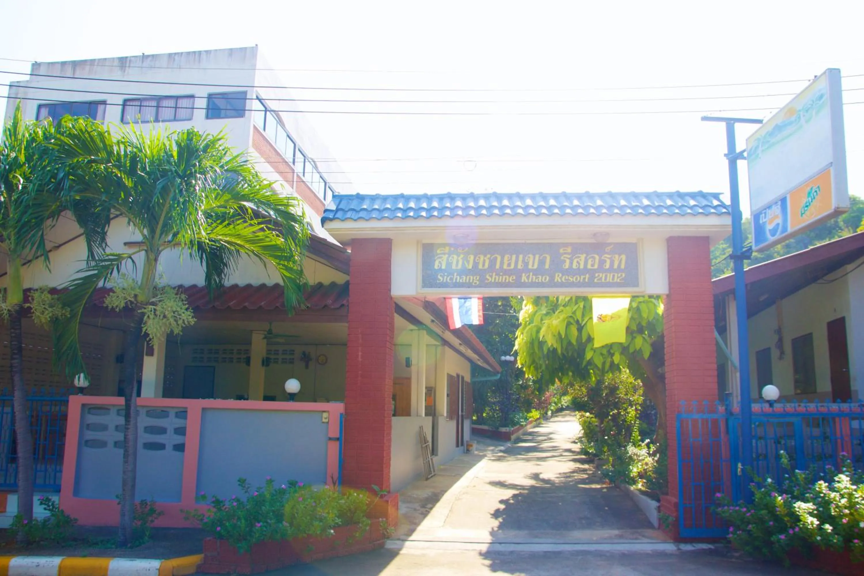 Facade/entrance in Sichang Shine Khao Resort