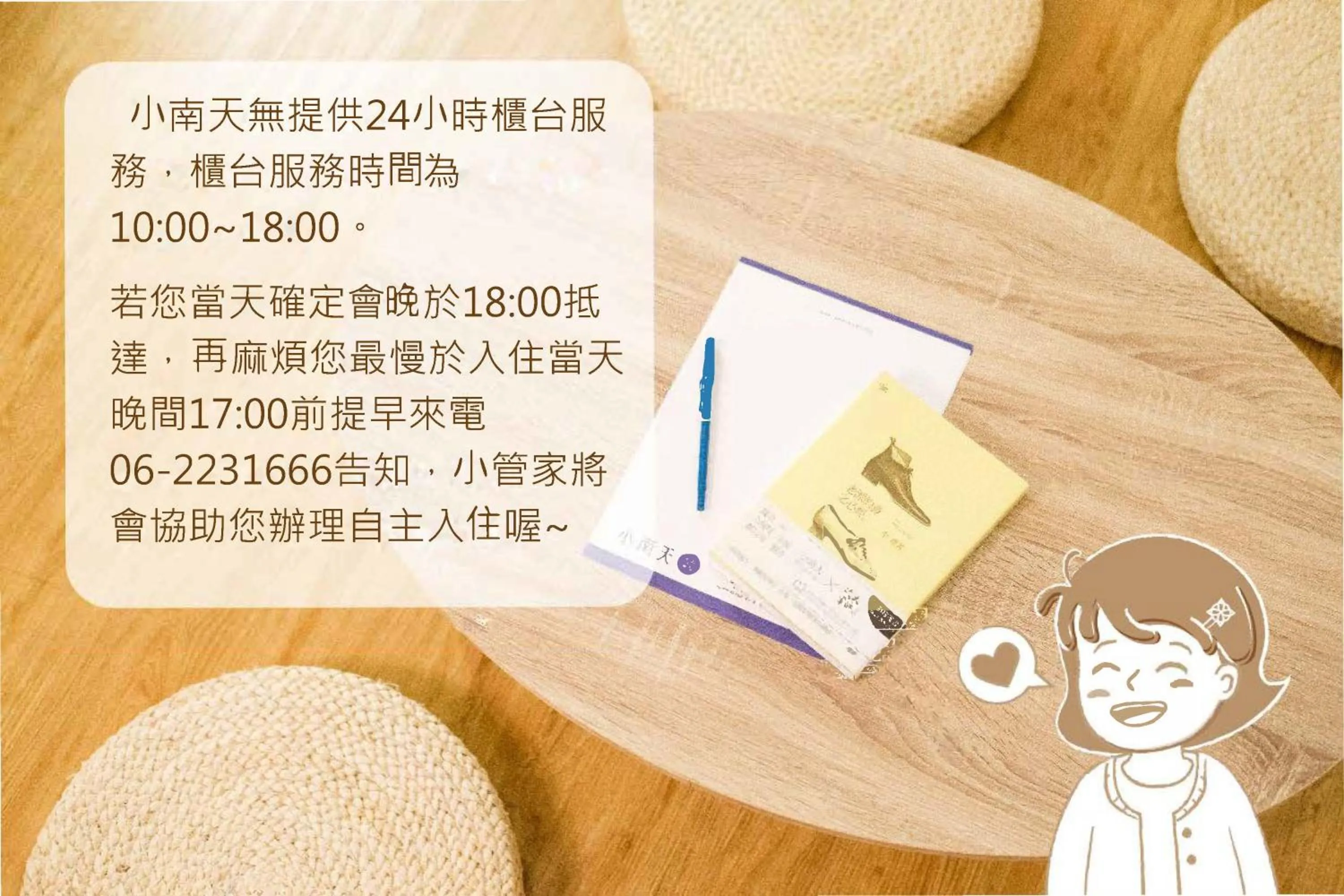 Property building in SSS Life Hotel