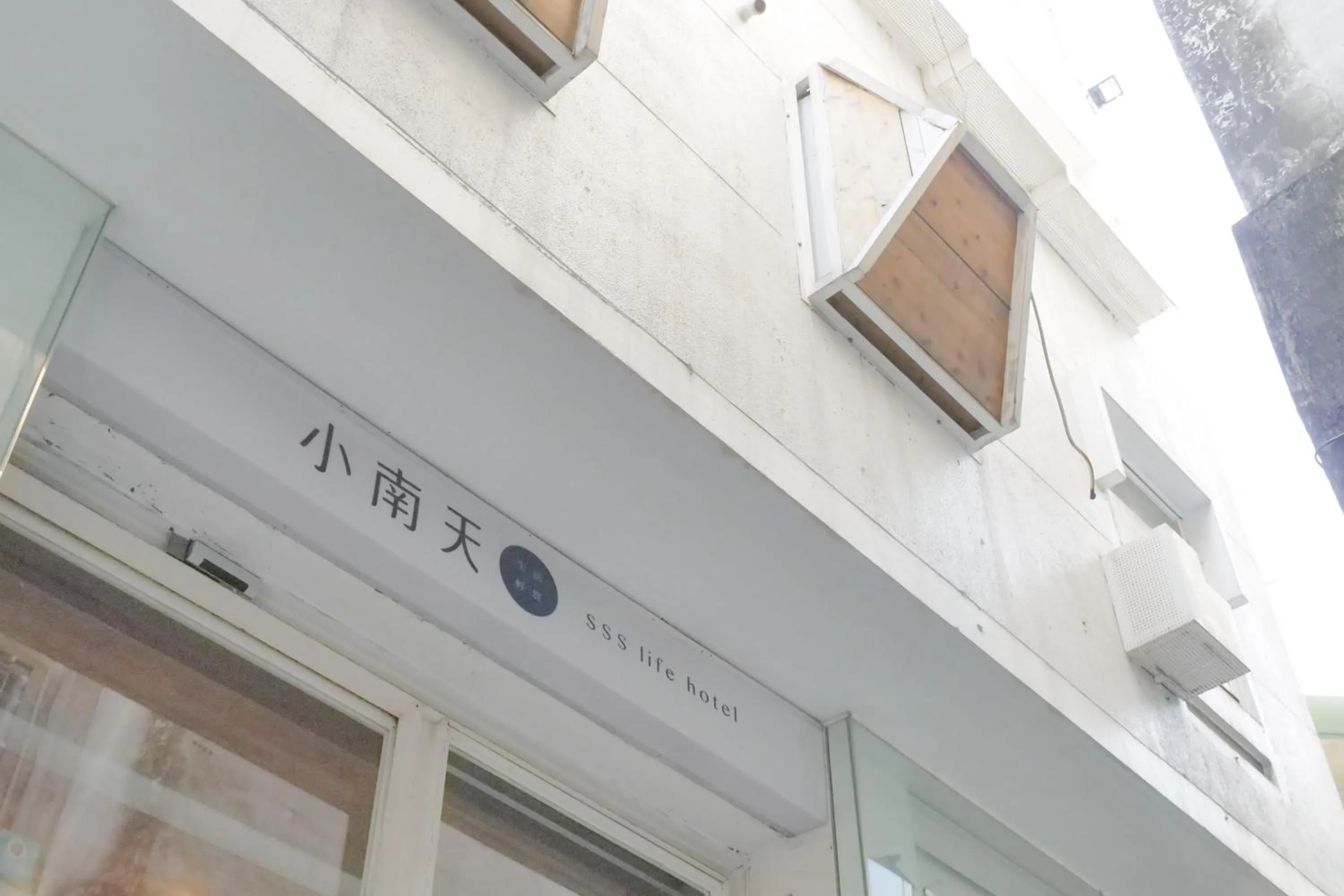 Property building in SSS Life Hotel