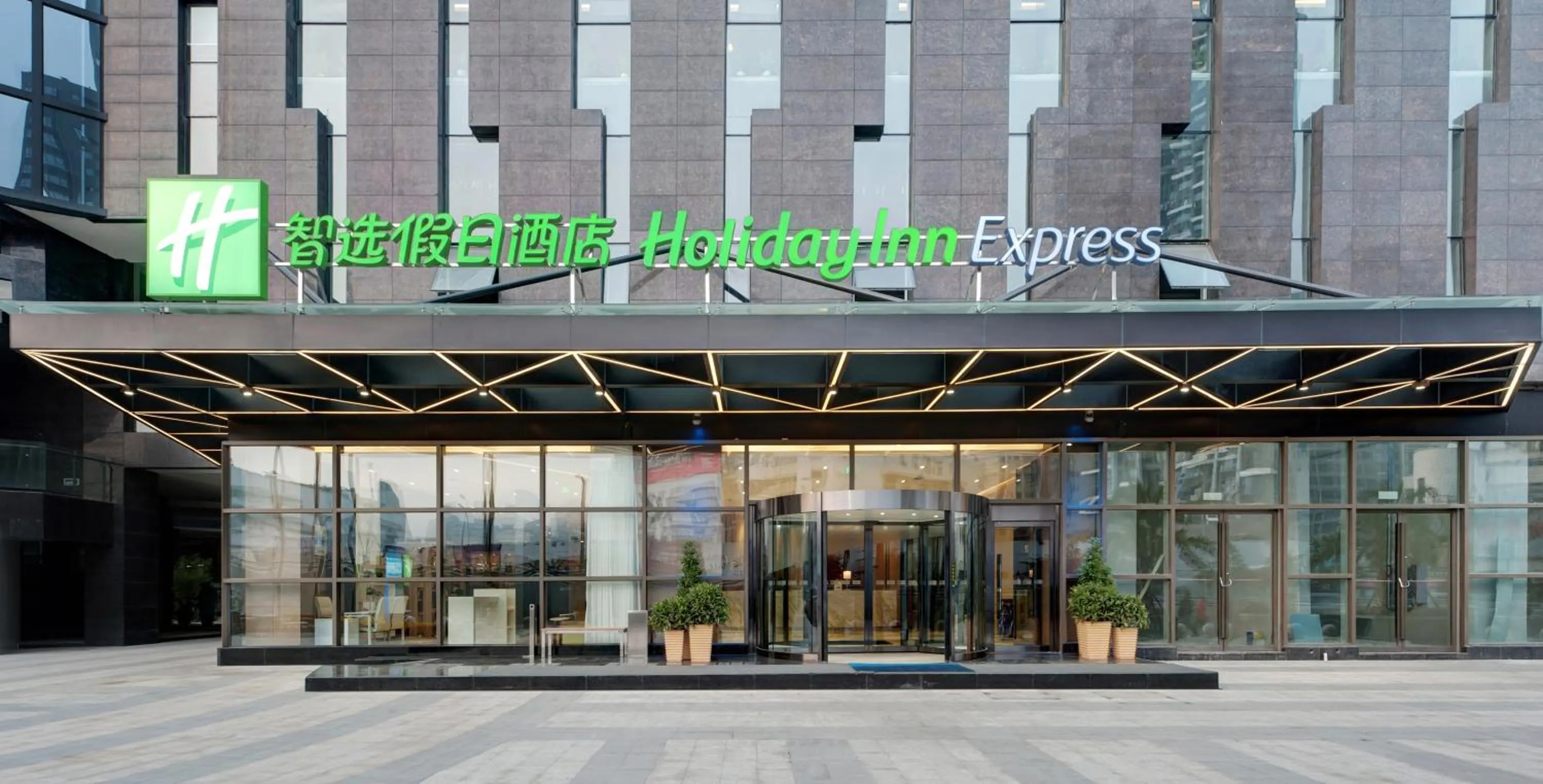 Decorative detail in Holiday Inn Express Chengdu West Gate by IHG