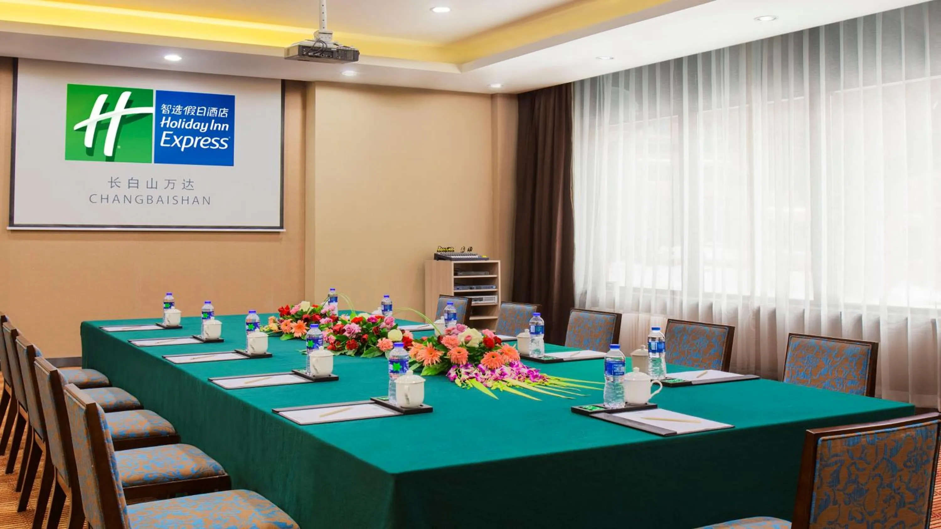 Meeting/conference room in Holiday Inn Express Changbaishan by IHG