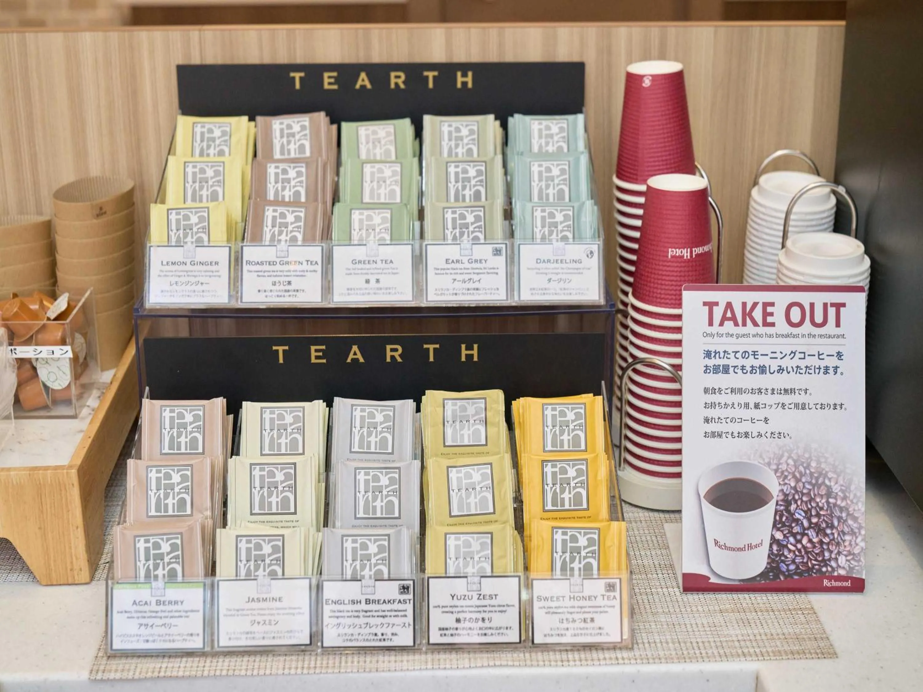 Richmond Hotel Namba Daikokucho