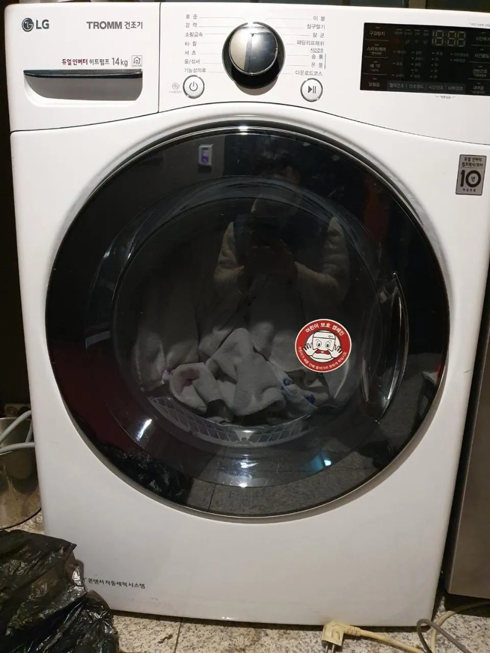 washing machine in Dalgona Guesthouse
