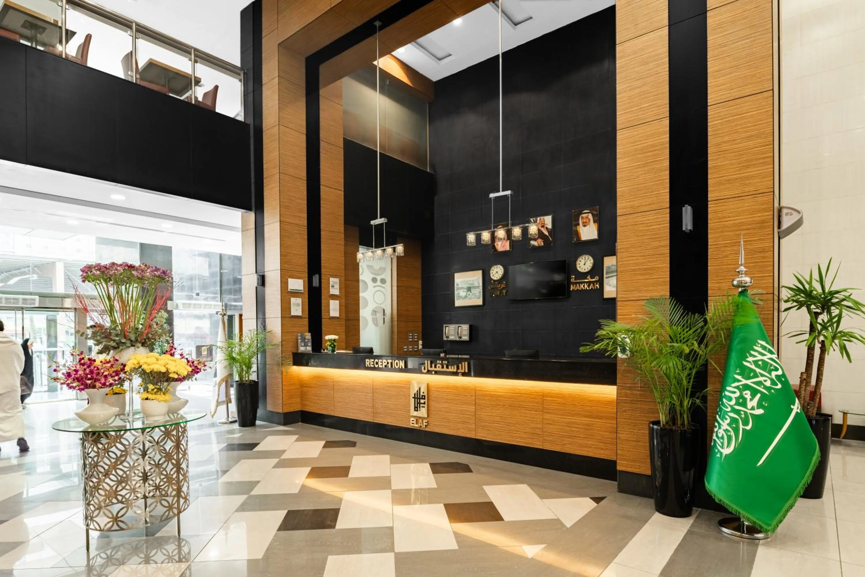 Lobby or reception in Elaf Bakkah Hotel
