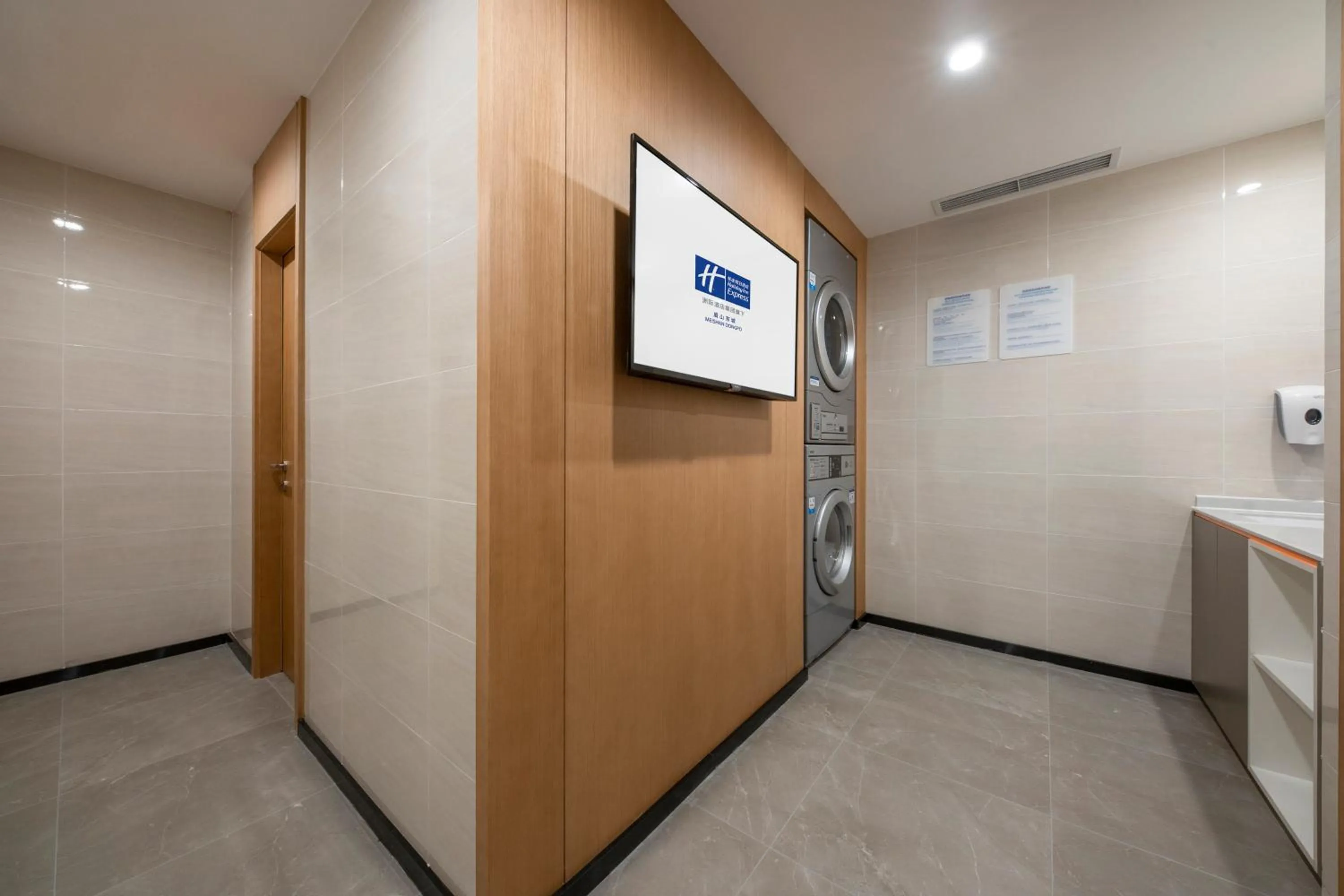 washing machine in Holiday Inn Express Meishan Dongpo by IHG