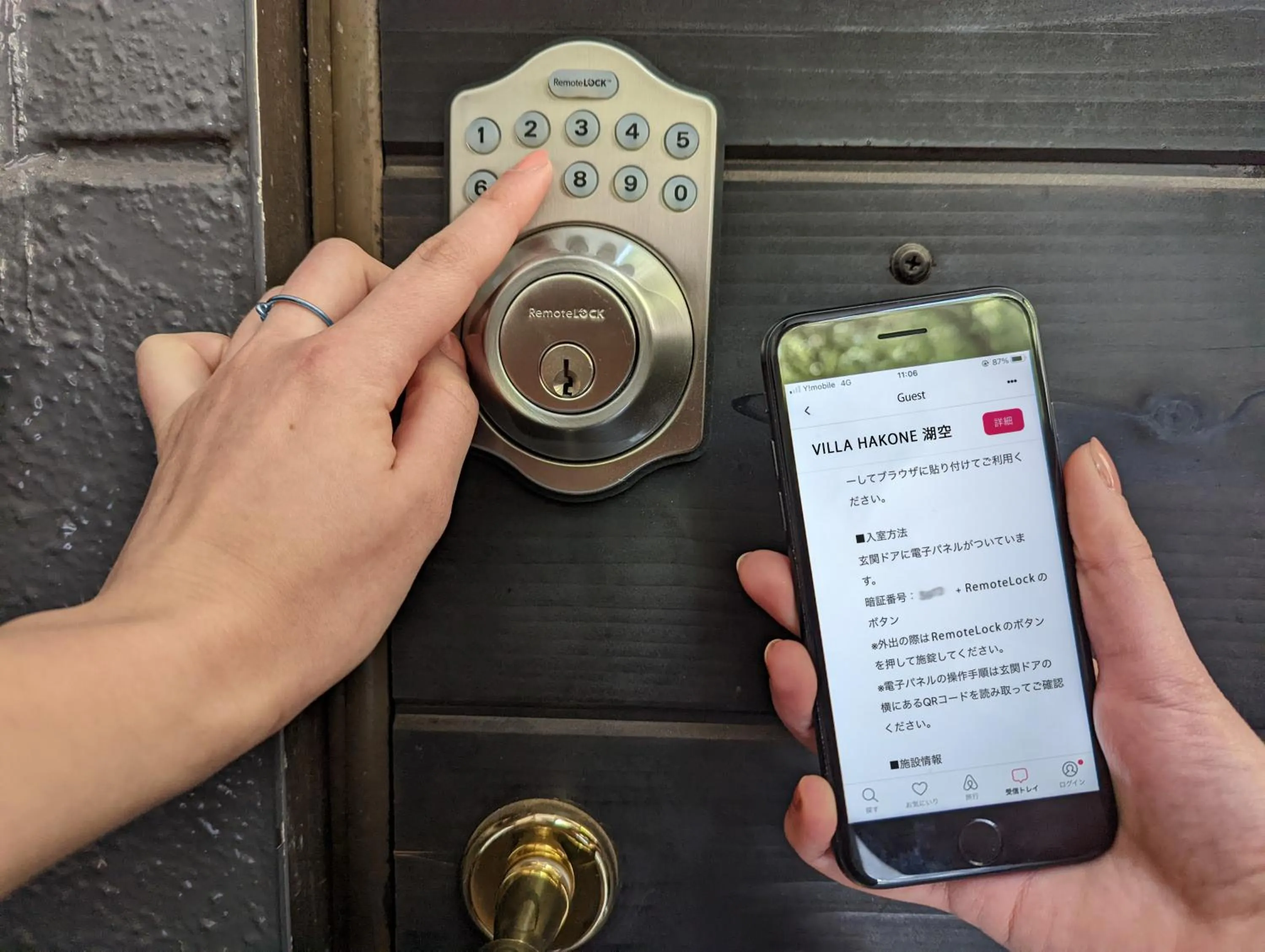 Facade/entrance in VILLA HAKONE湖空