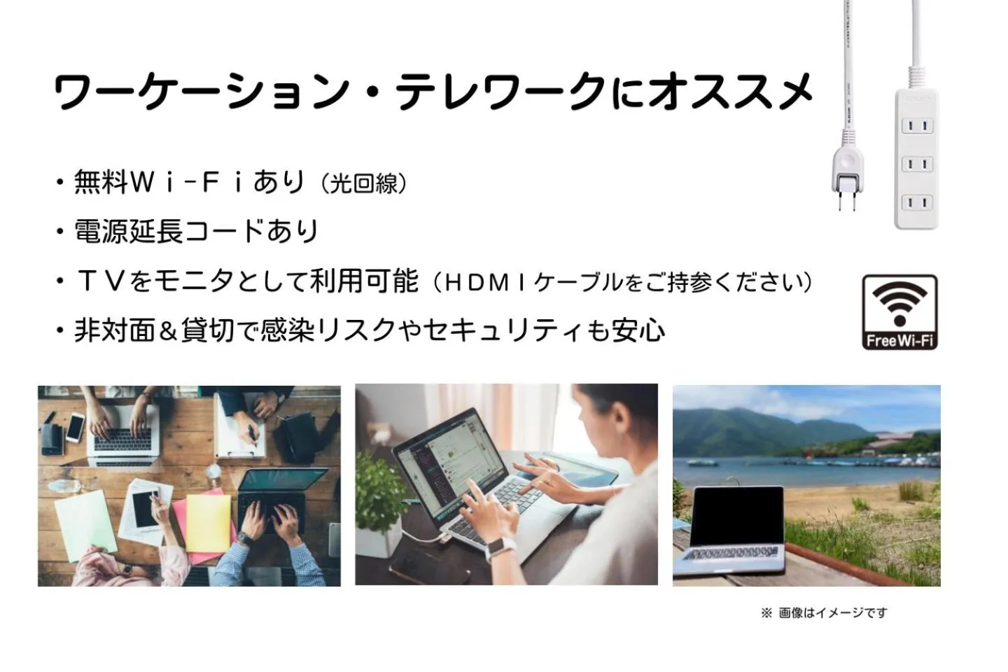 Off site in VILLA HAKONE湖空