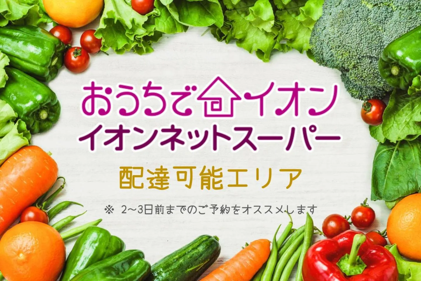 Restaurant/places to eat in VILLA HAKONE湖空