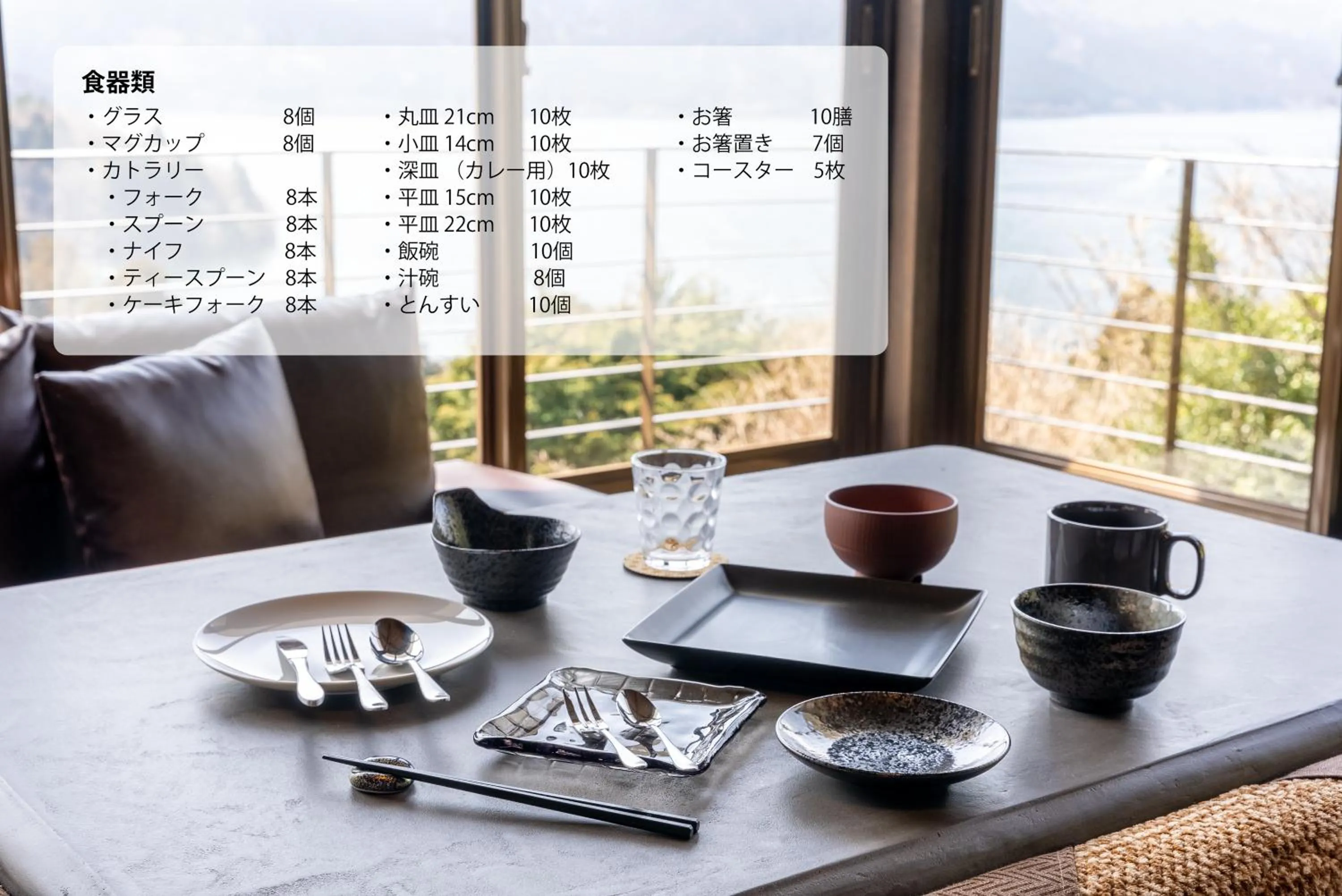 kitchen in VILLA HAKONE湖空