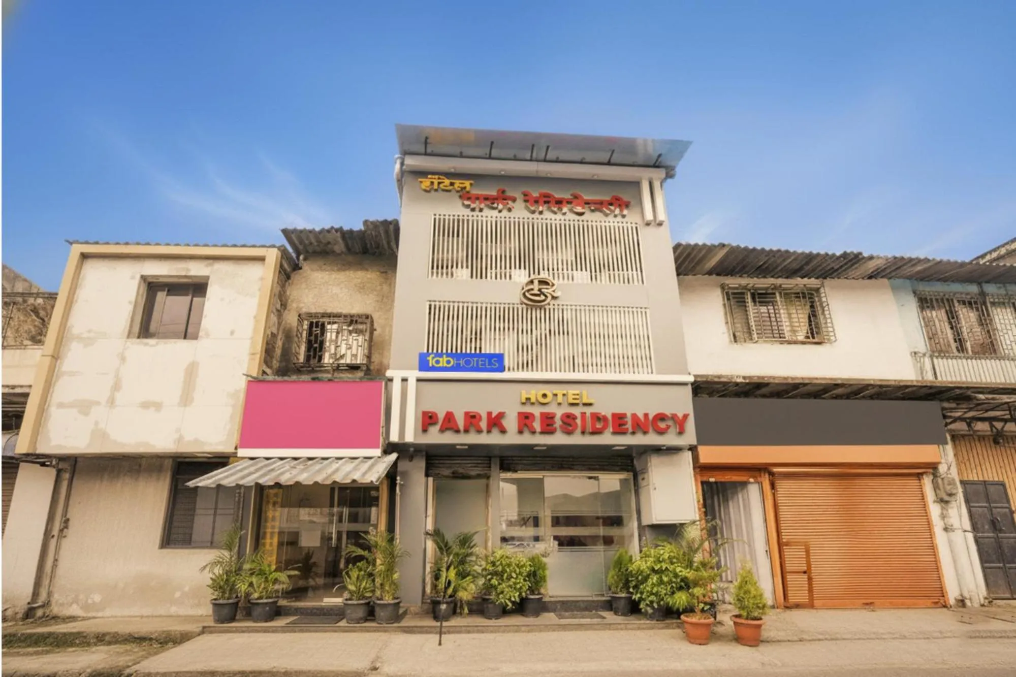 Property building in Via Park Residency