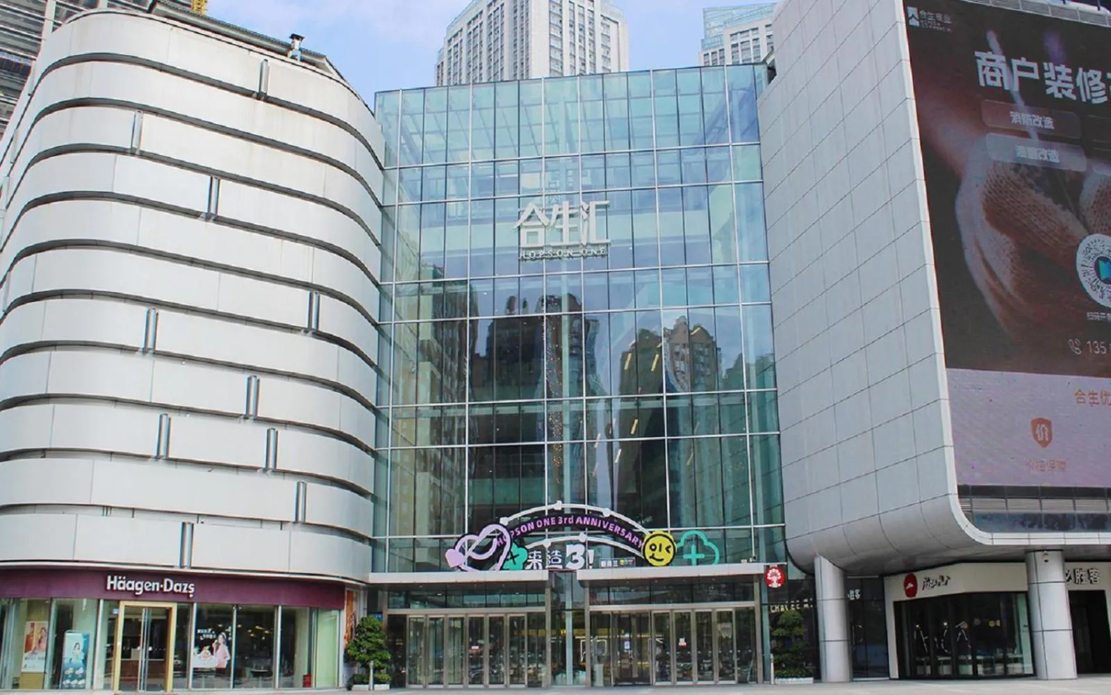 Other in Felton Grand Hotel Chengdu