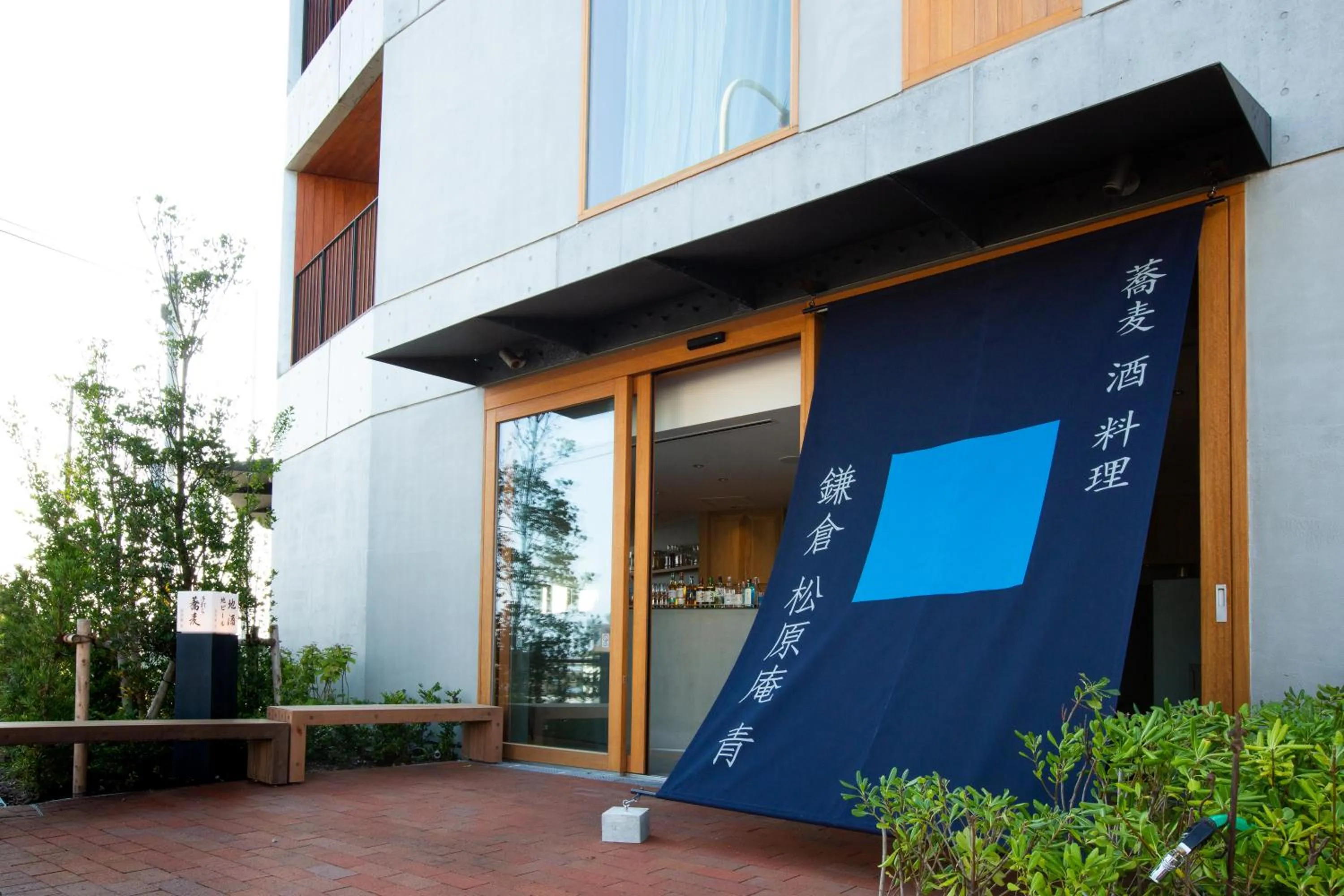 Property building in HOTEL AO KAMAKURA