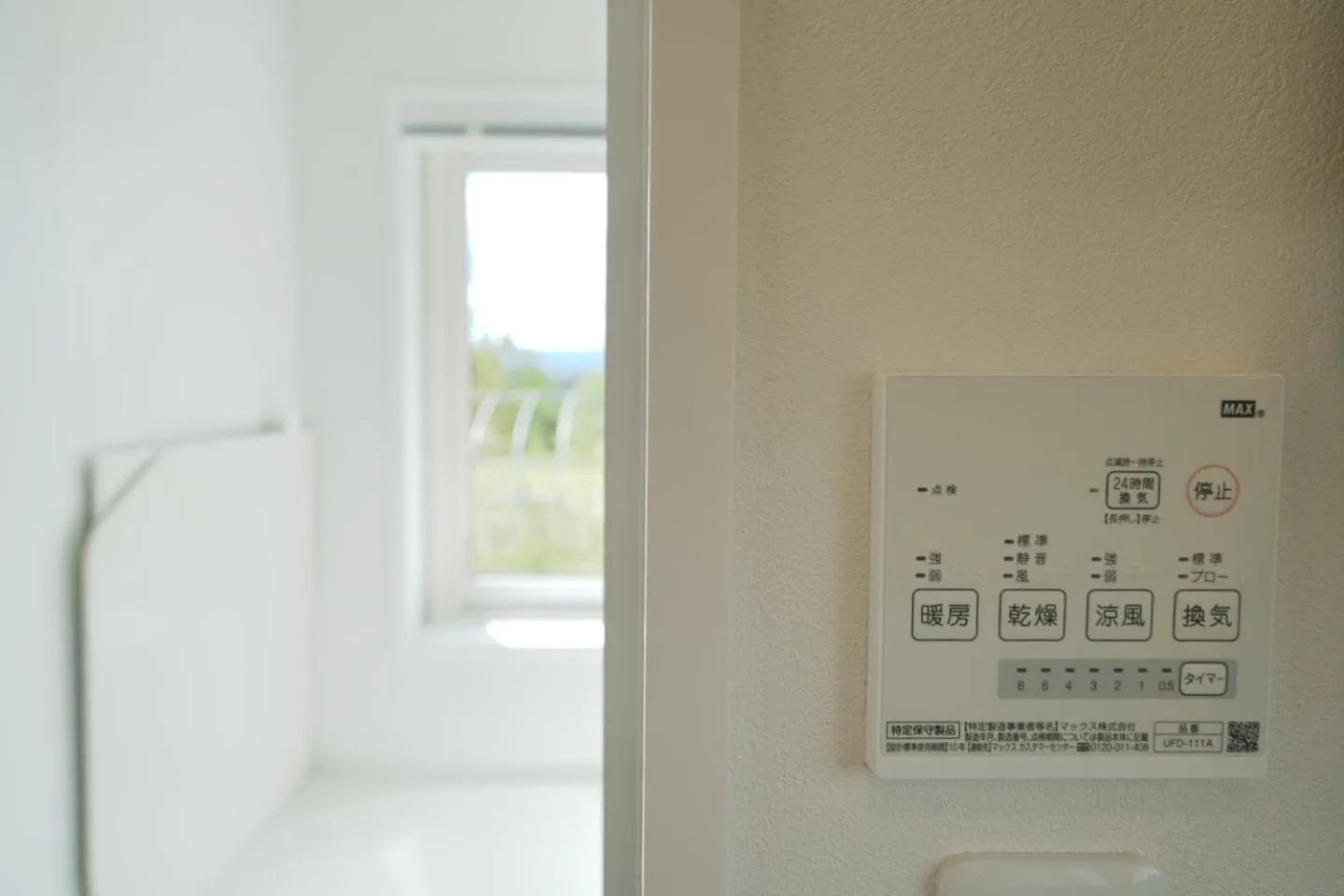 Bathroom in Maple Farm